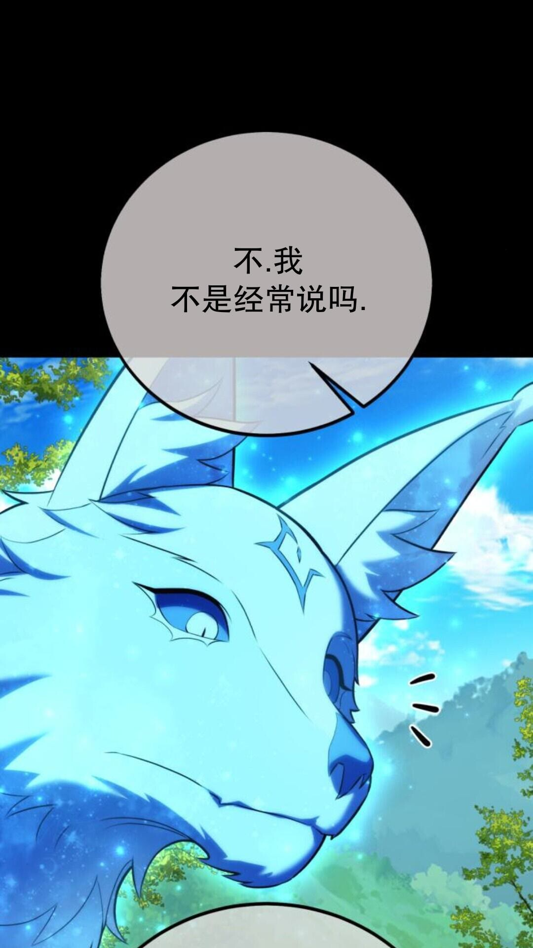 第104话 第22页