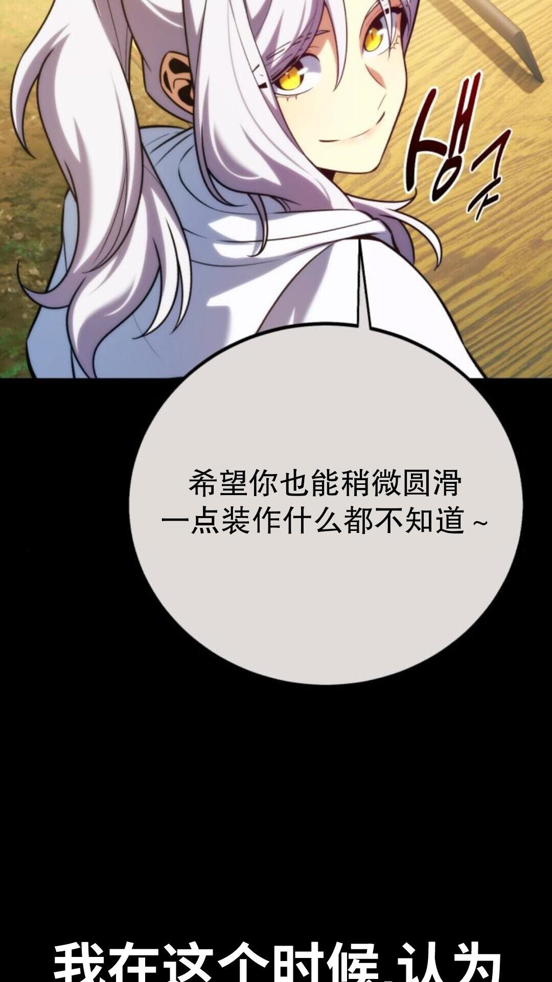 第104话 第26页
