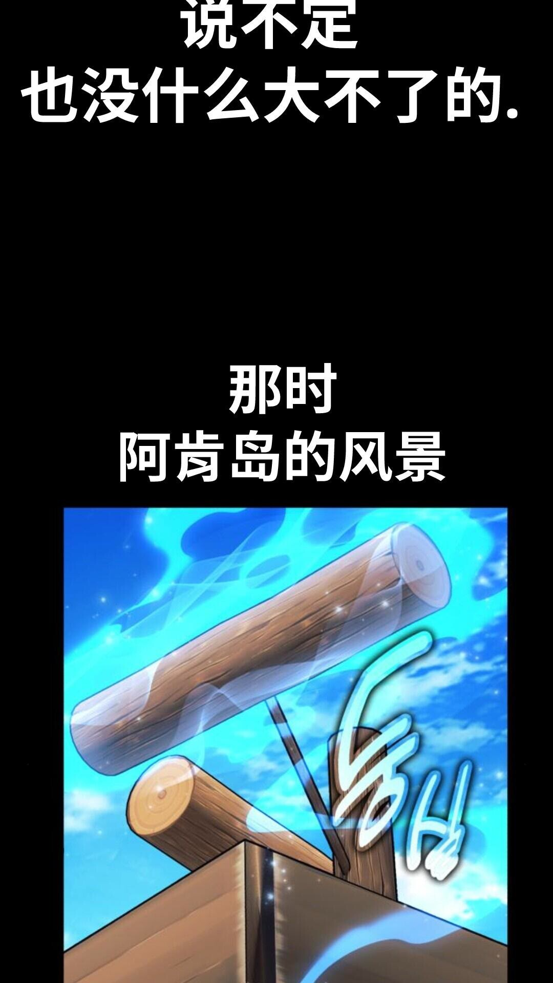第104话 第28页