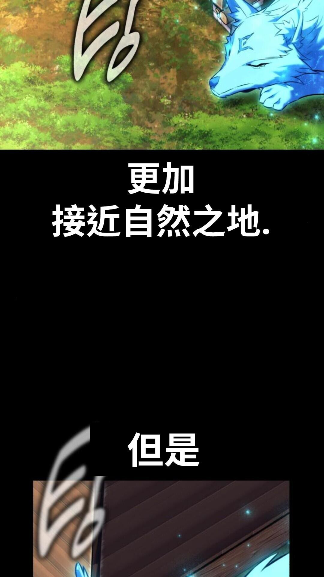 第104话 第31页