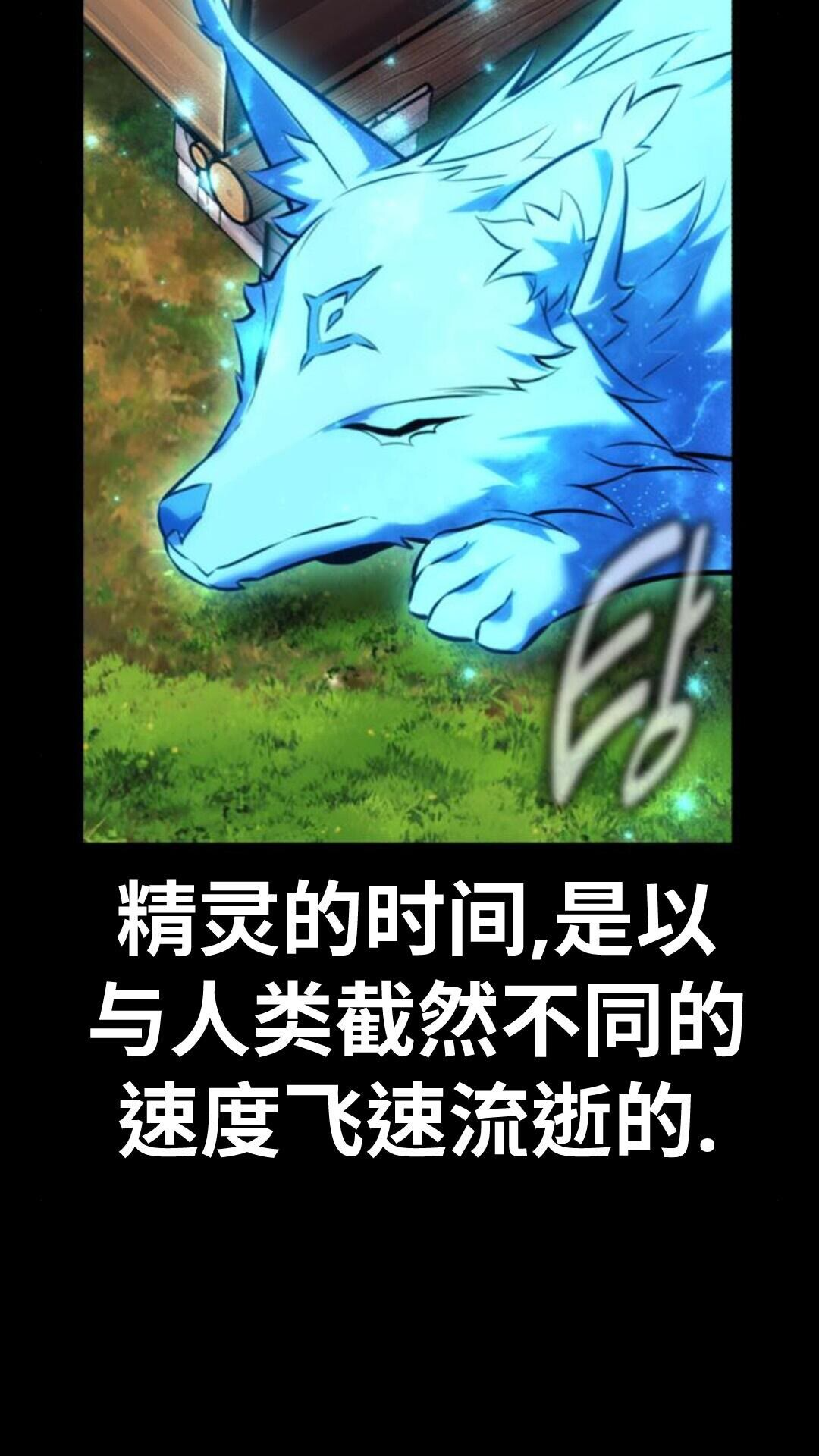第104话 第32页