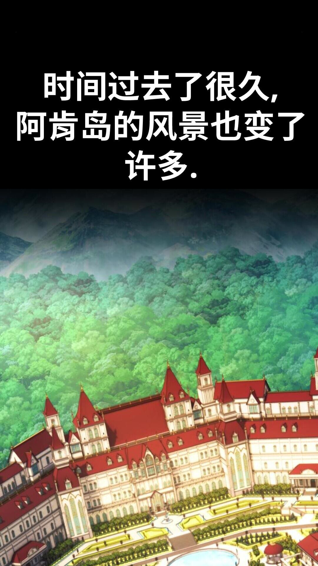 第104话 第33页