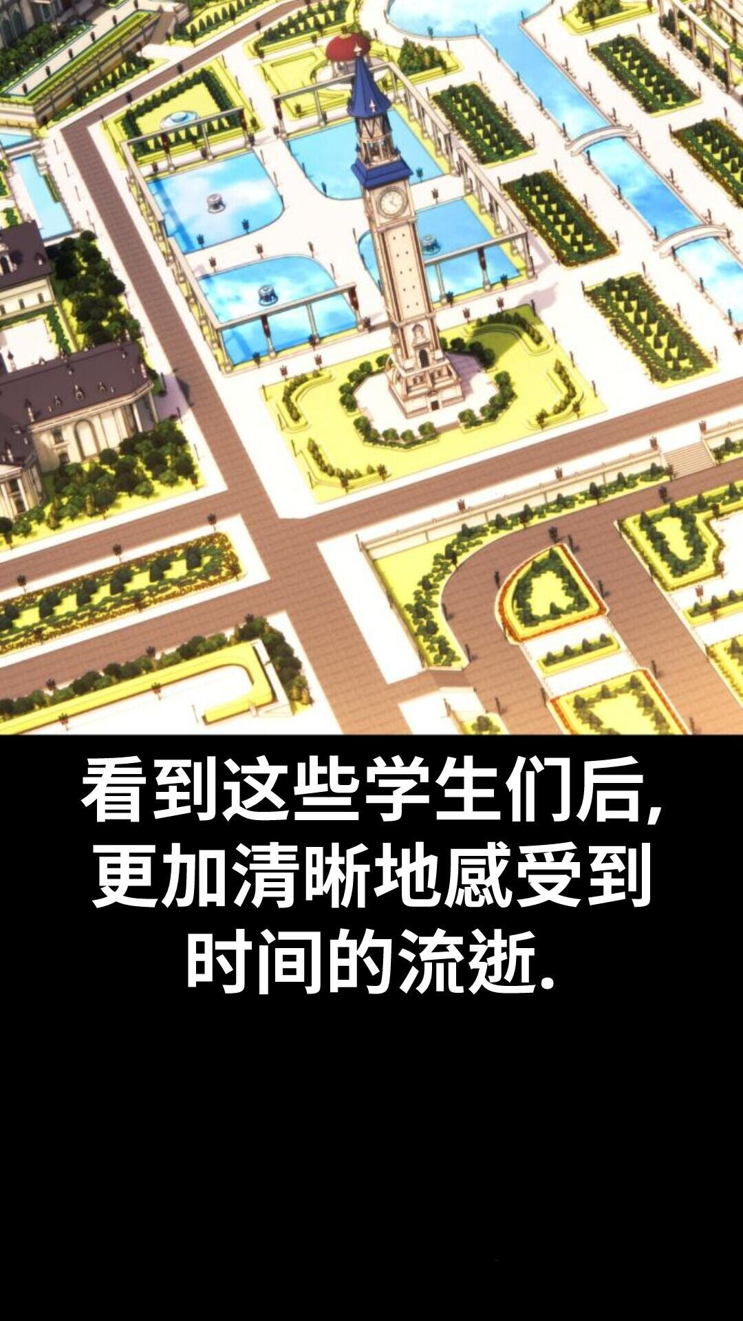 第104话 第34页