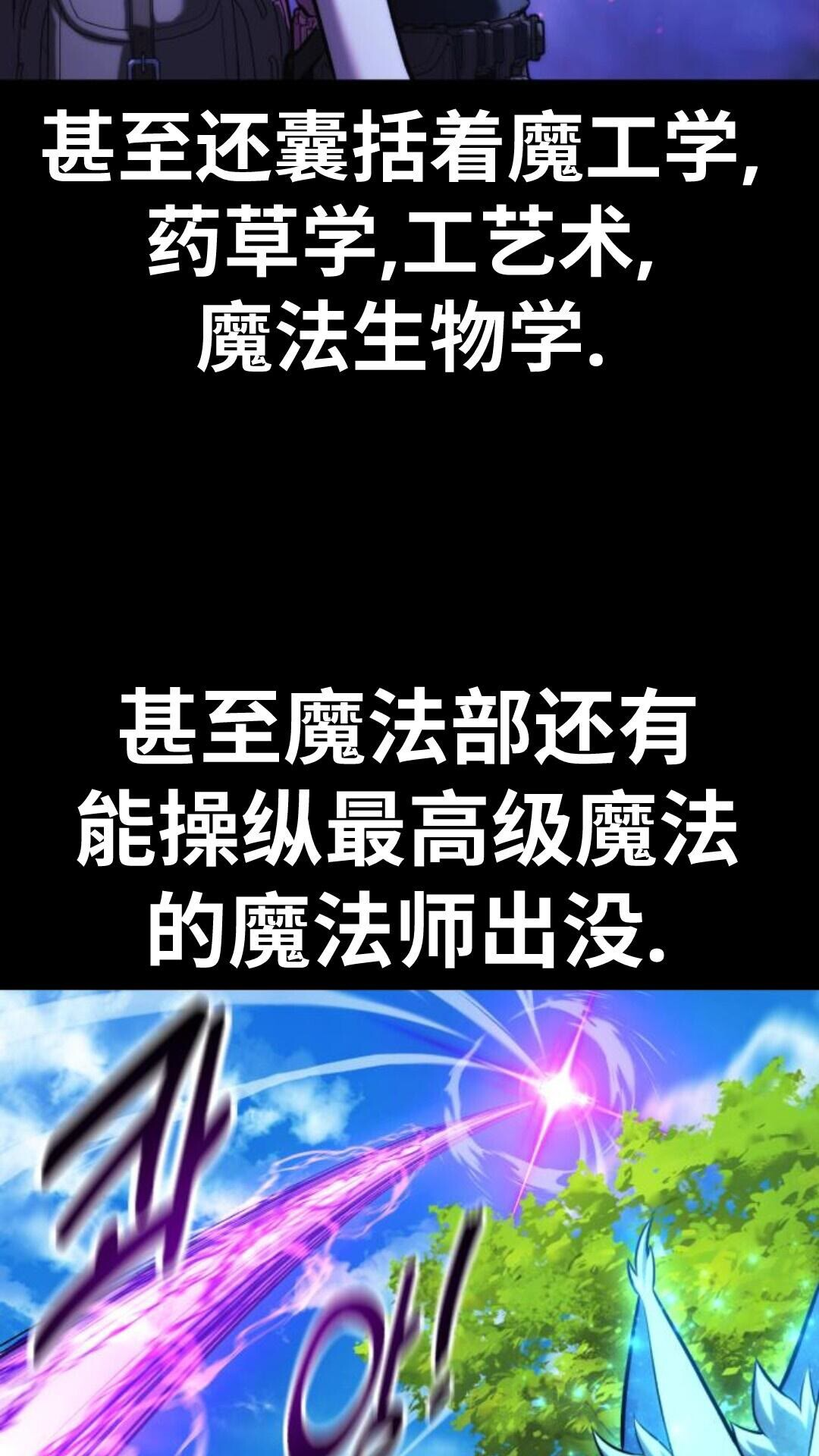 第104话 第37页