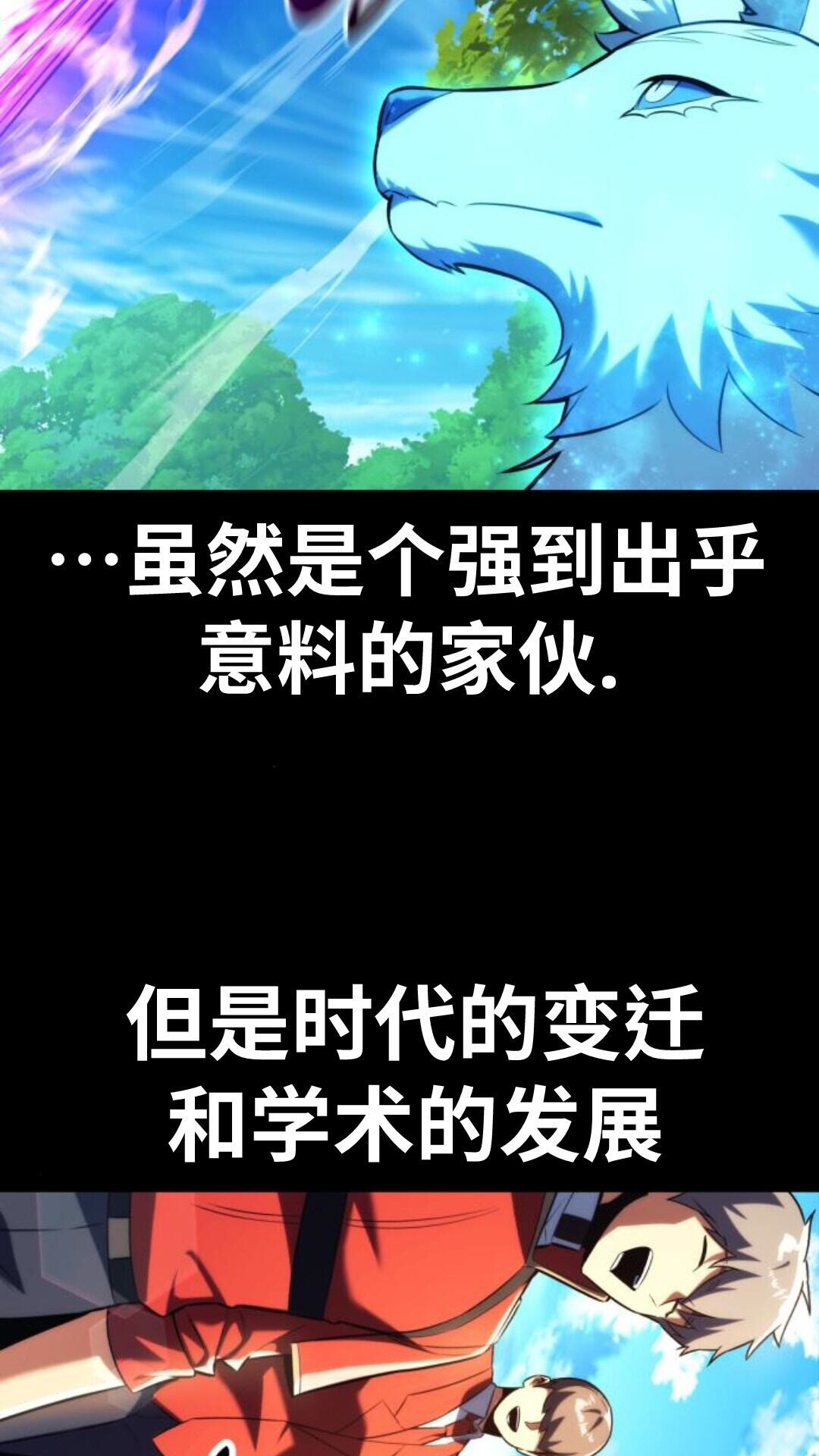 第104话 第38页