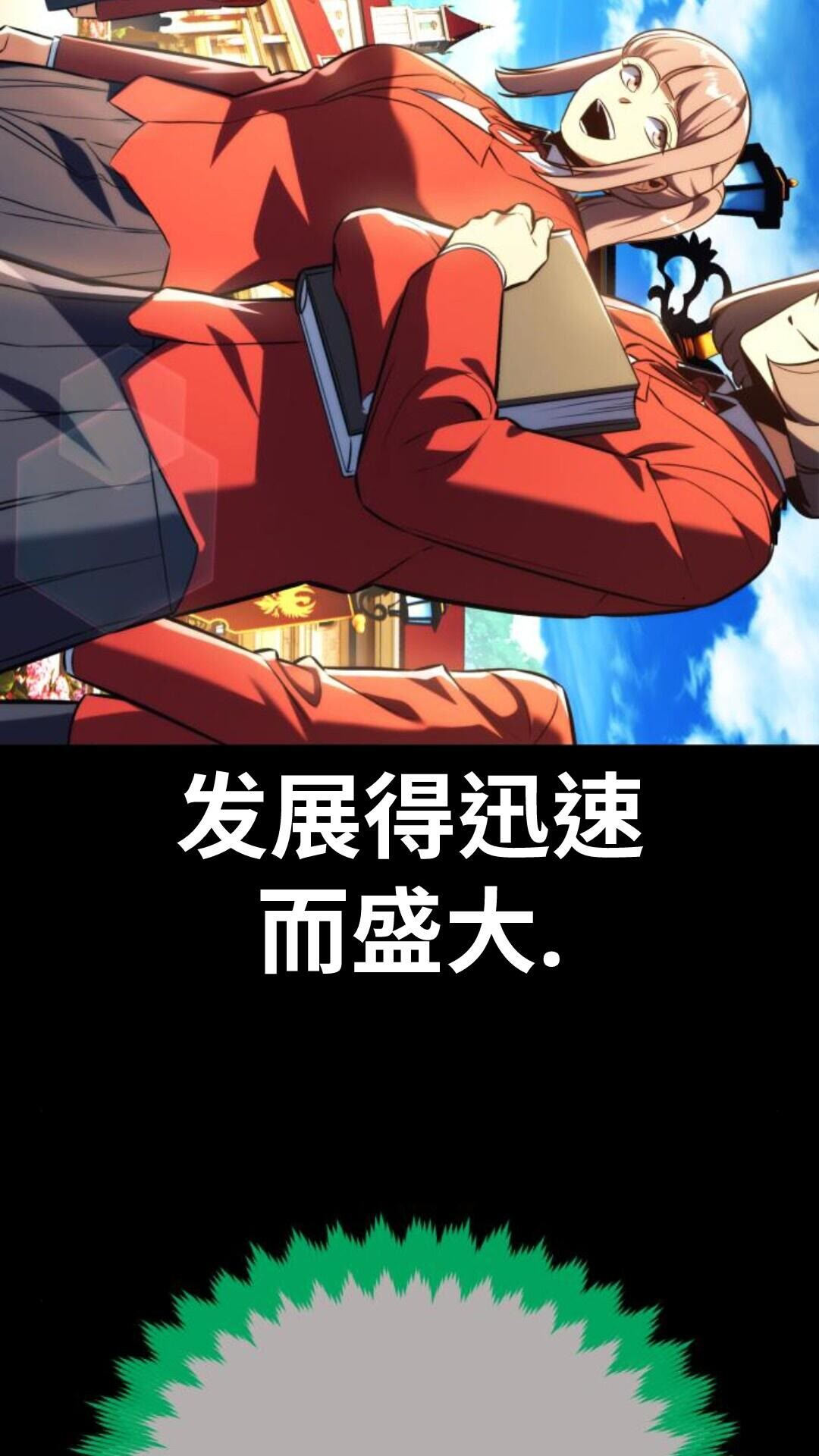 第104话 第40页