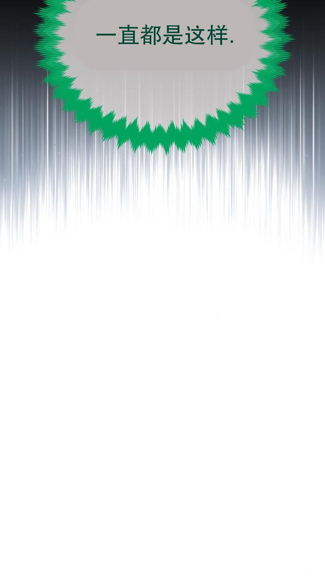 第104话 第44页