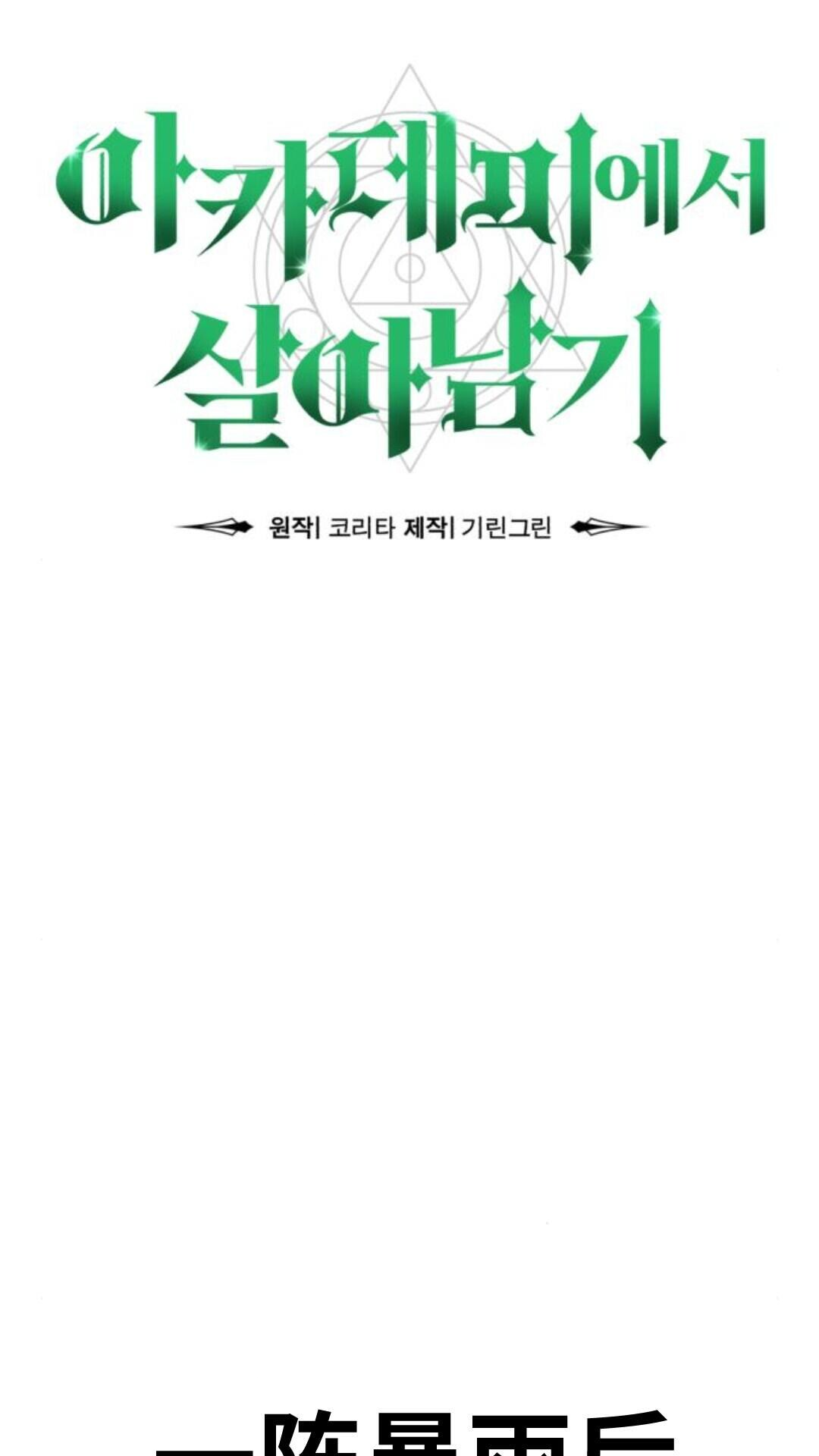 第104话 第45页