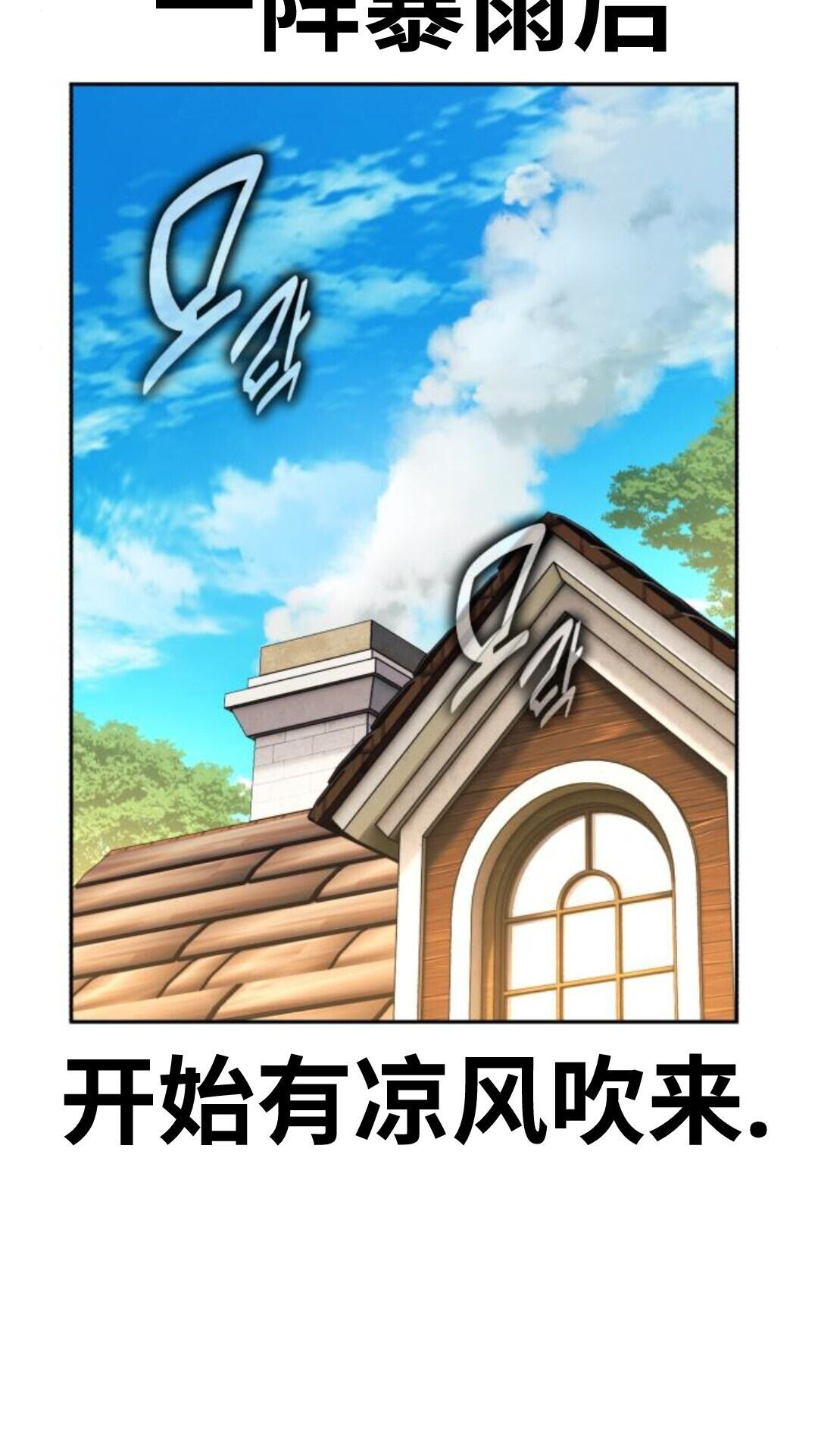 第104话 第46页