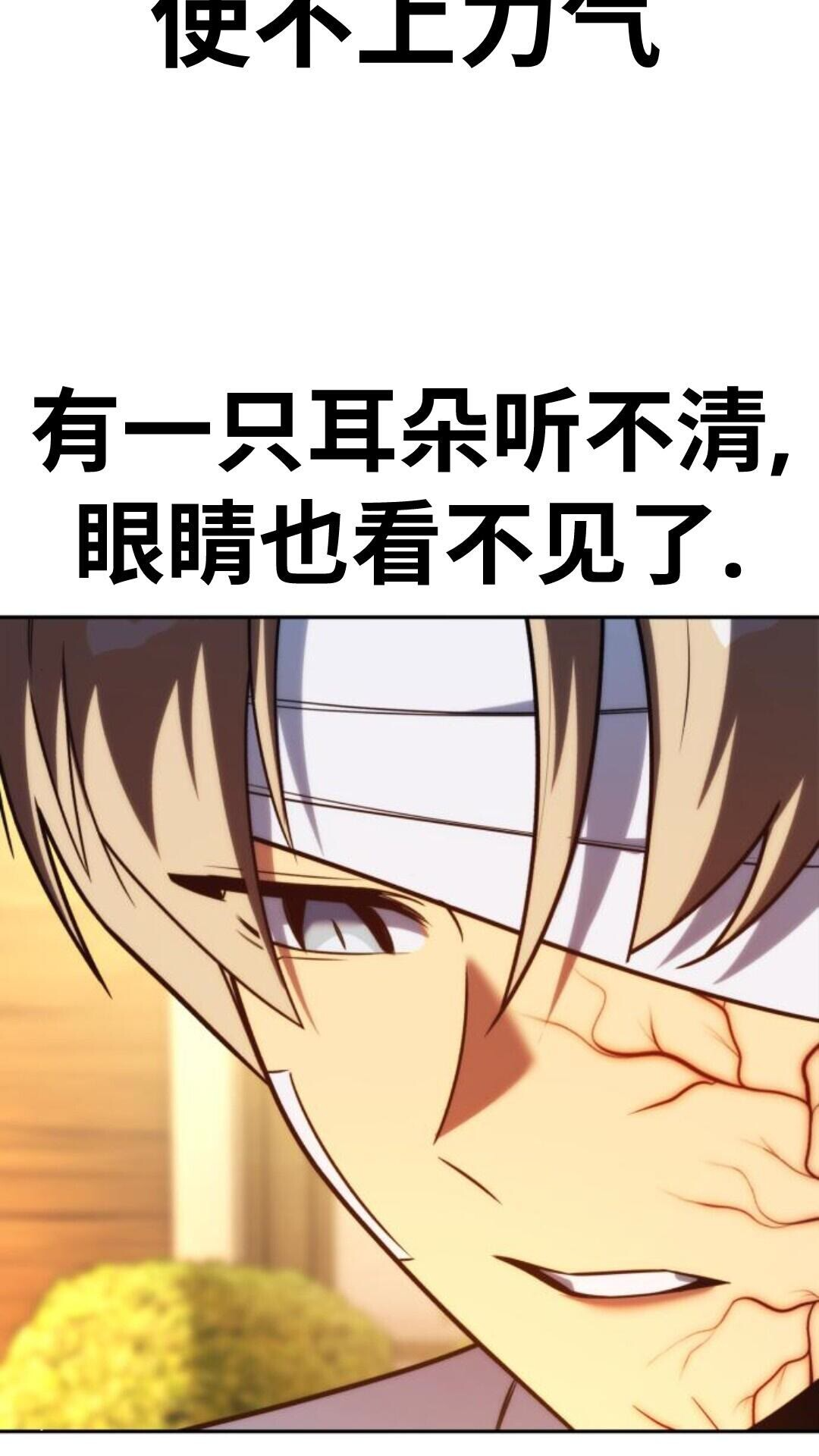 第104话 第50页