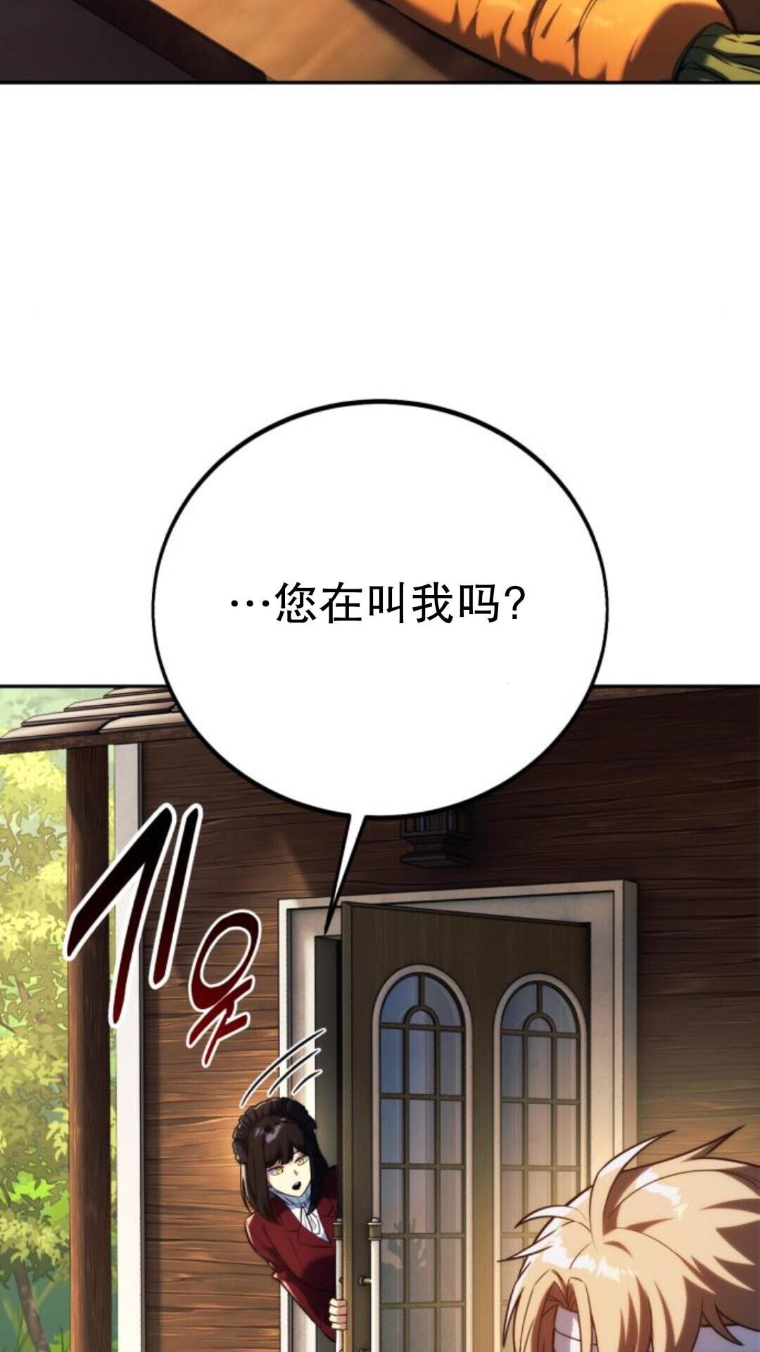 第104话 第55页