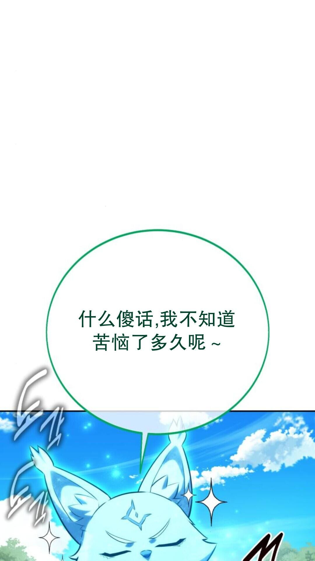 第104话 第59页