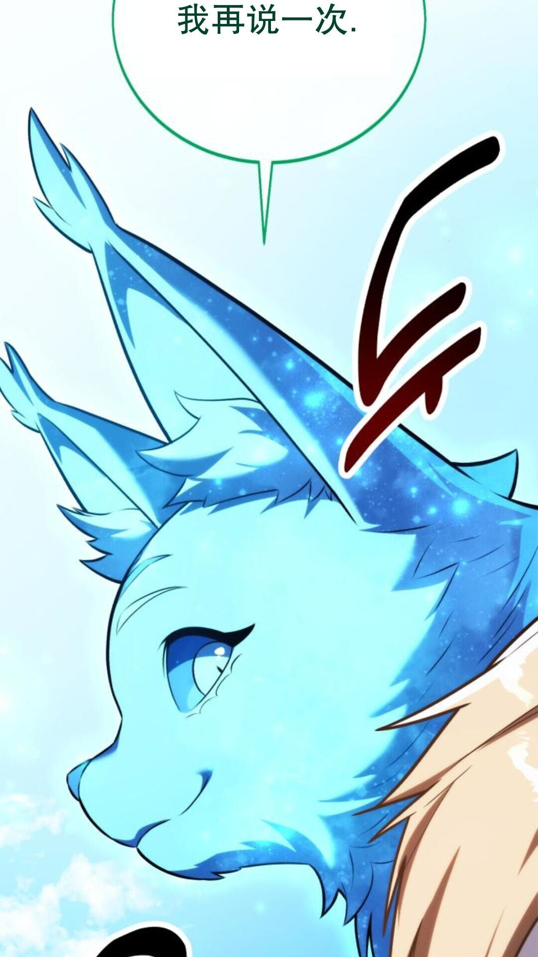第104话 第61页