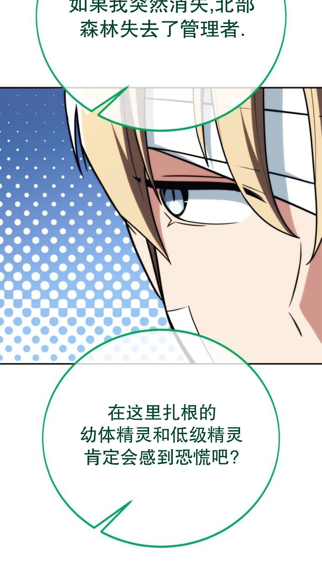 第104话 第65页