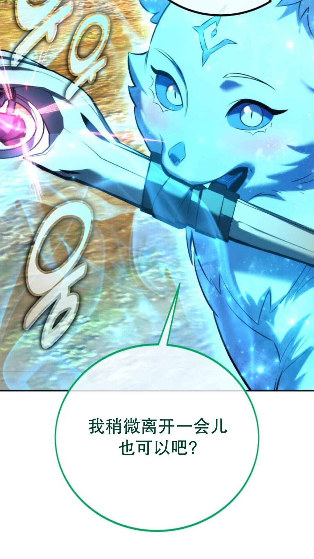 第104话 第71页