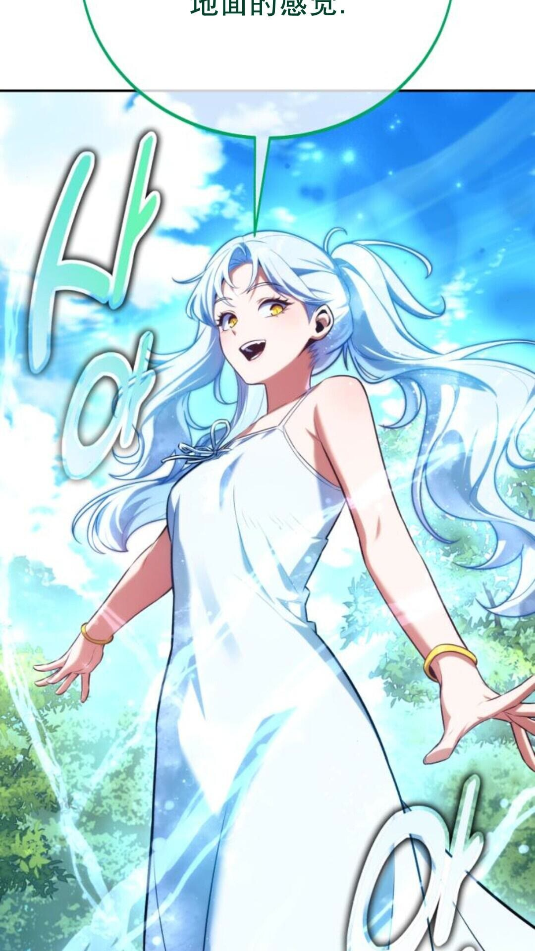 第104话 第74页