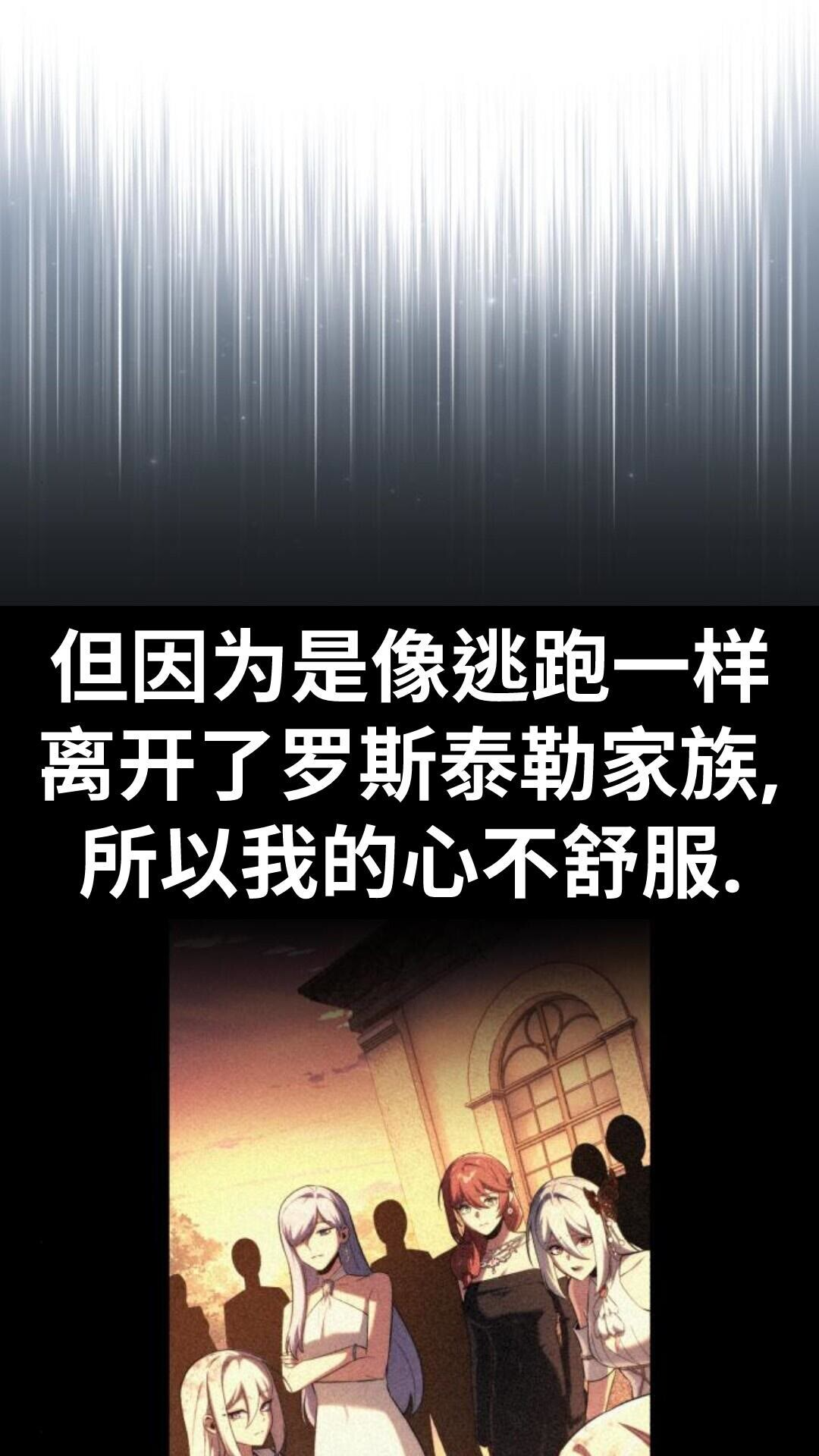 第104话 第79页