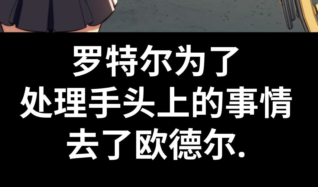 第104话 第83页