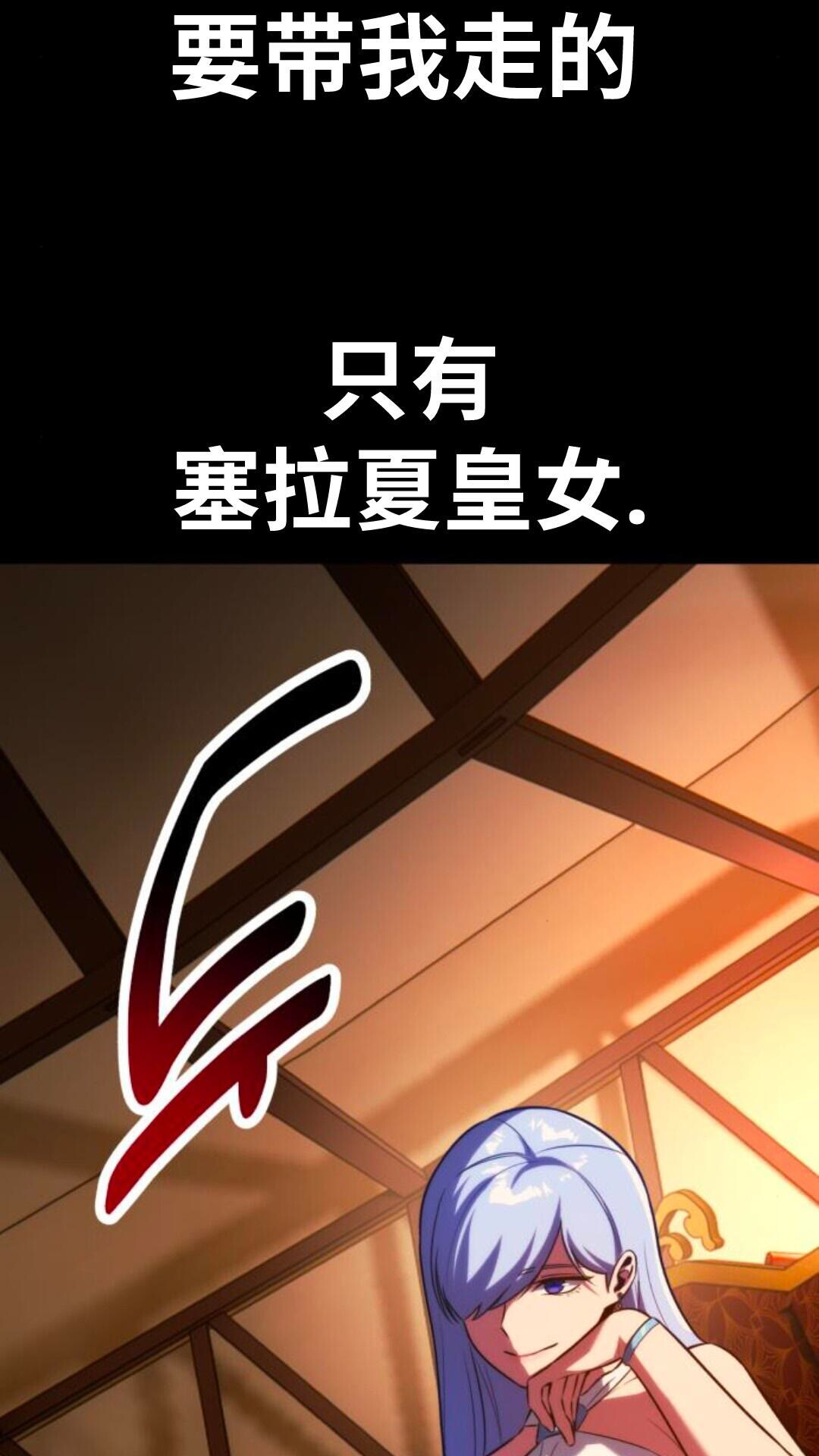 第104话 第86页