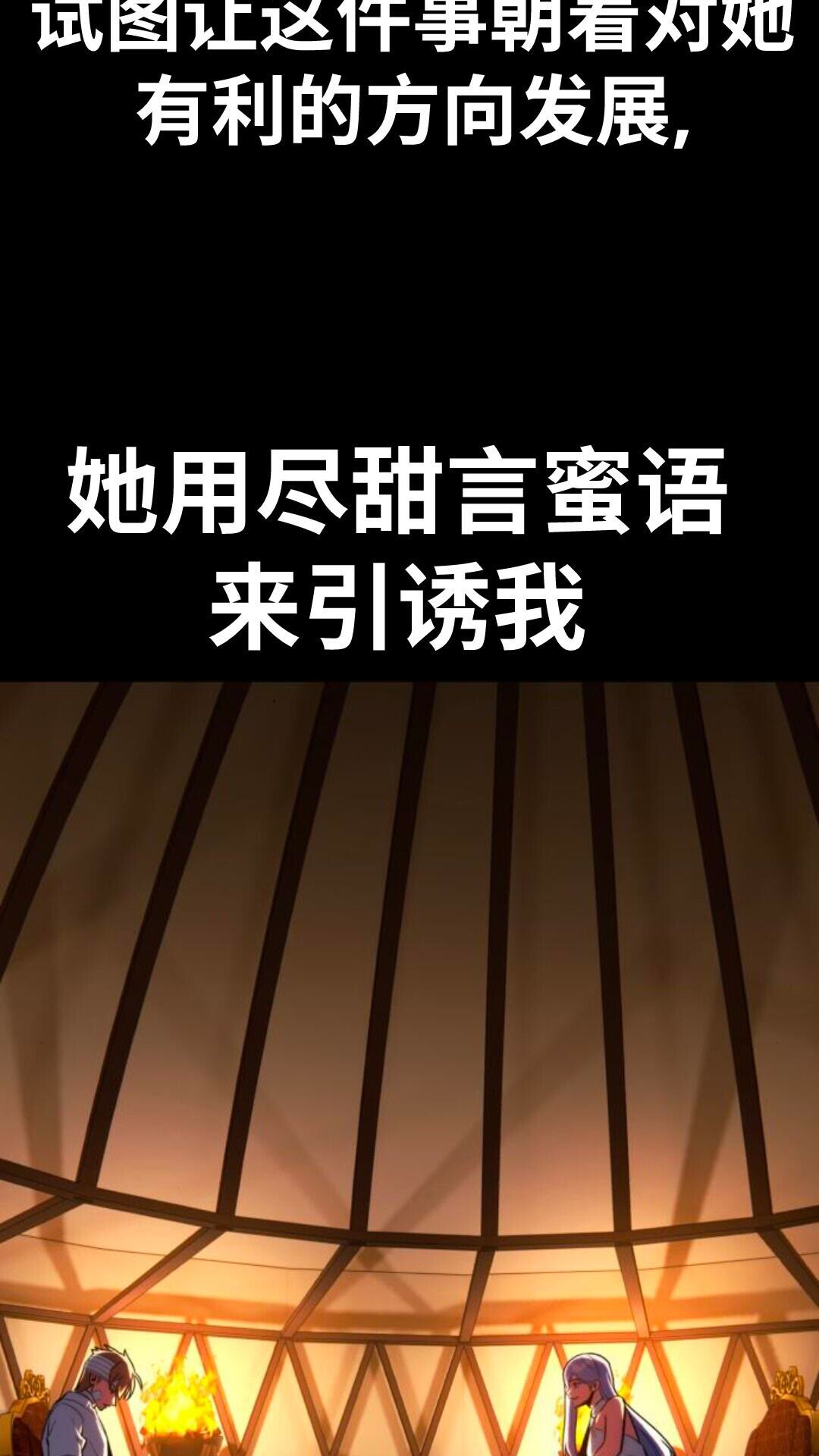 第104话 第88页