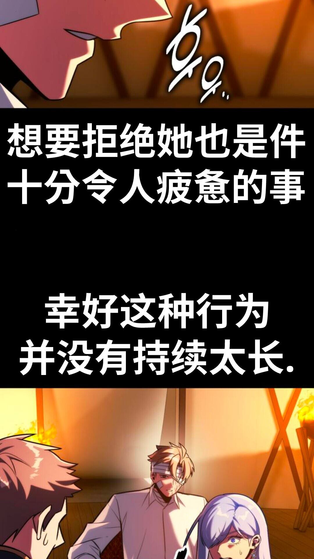 第104话 第90页