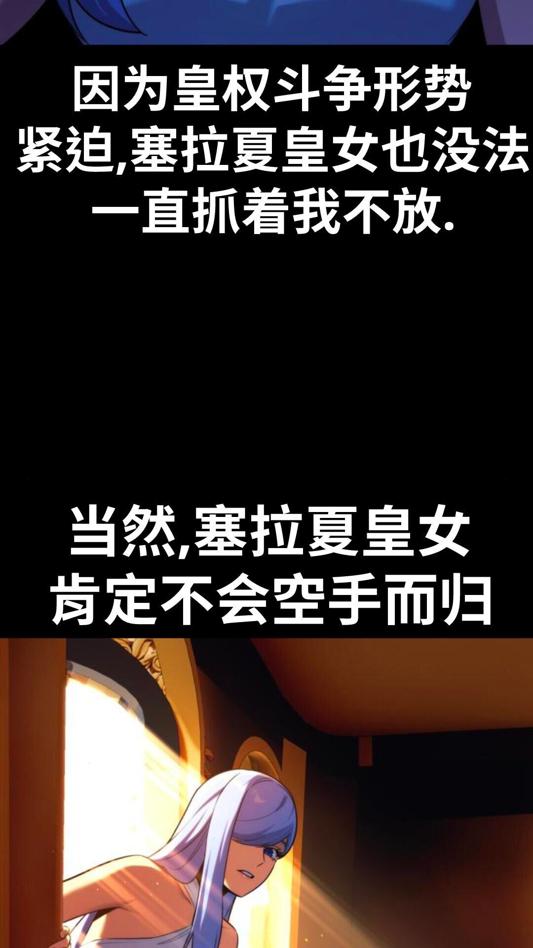 第104话 第94页