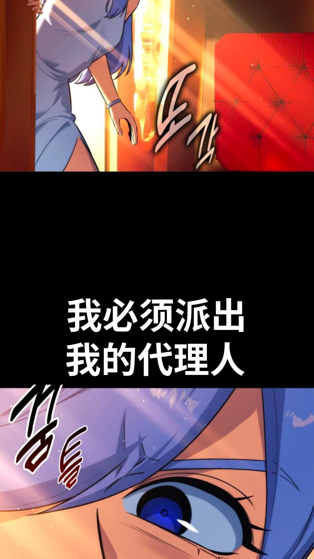 第104话 第95页
