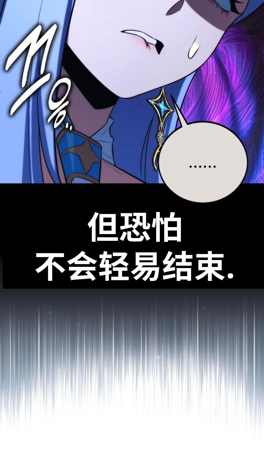 第104话 第99页