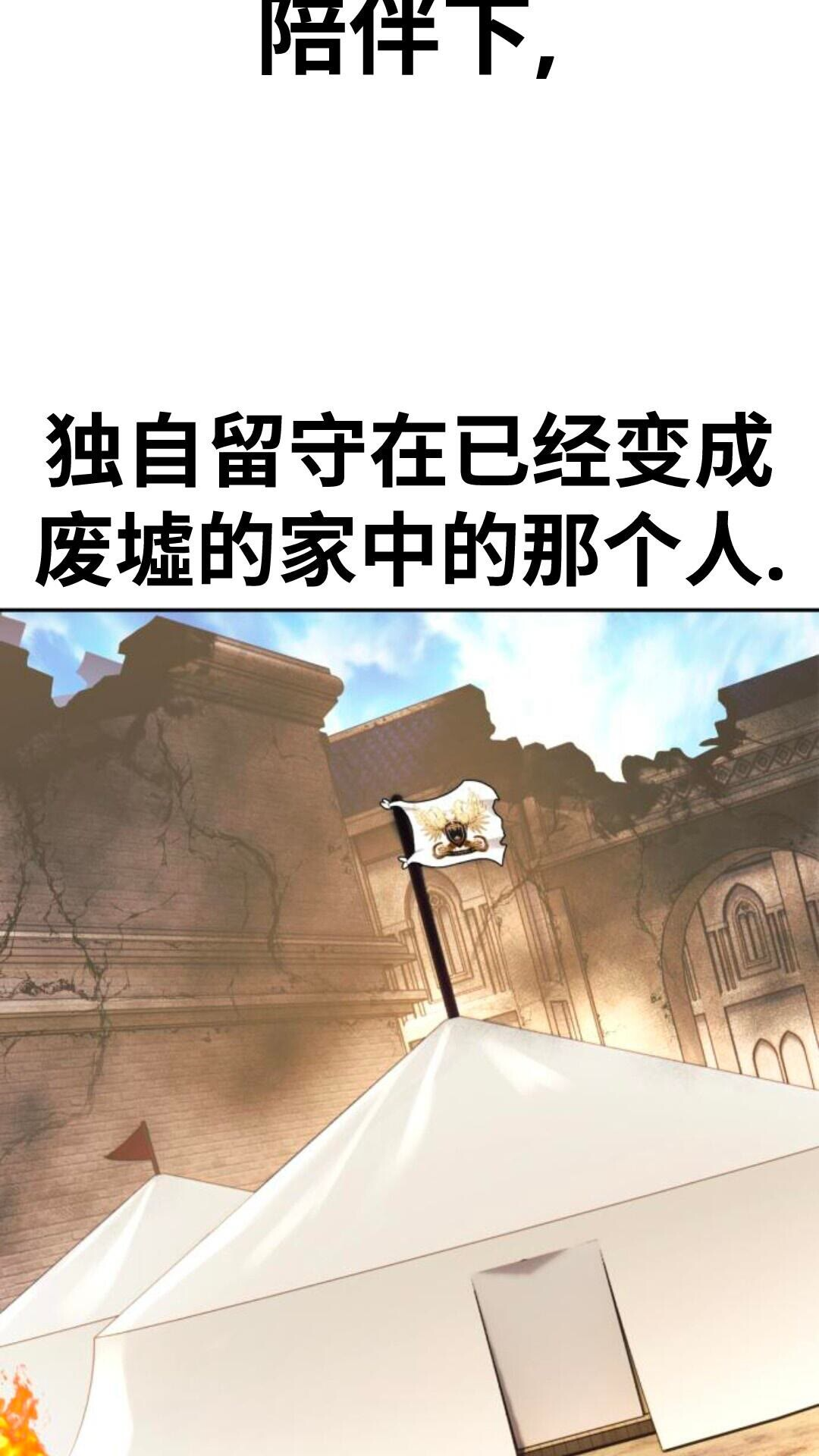 第104话 第101页