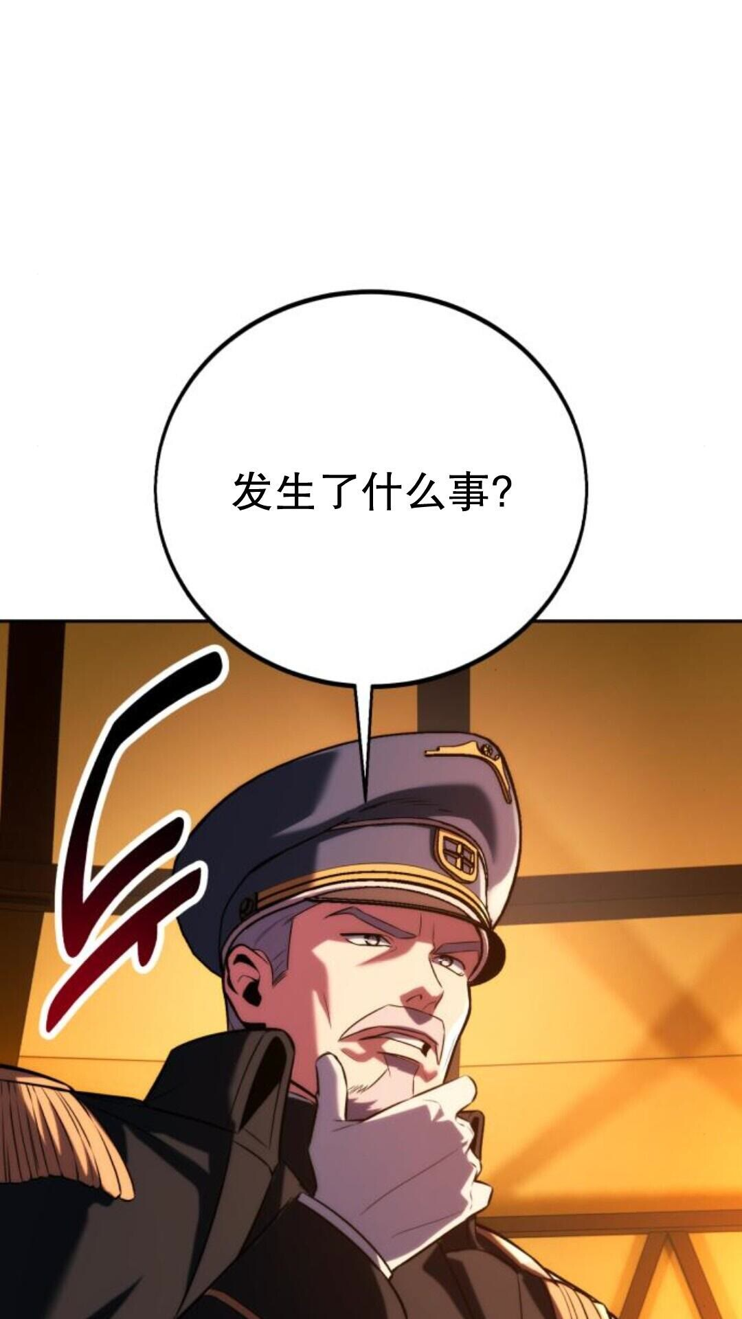 第104话 第104页
