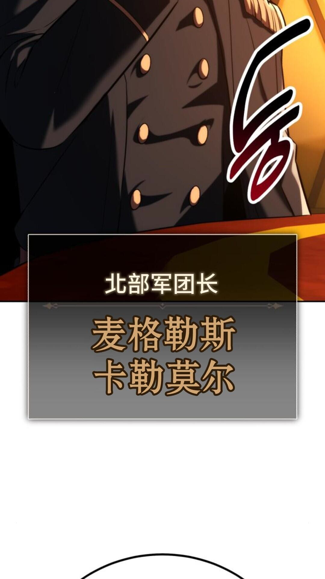 第104话 第105页