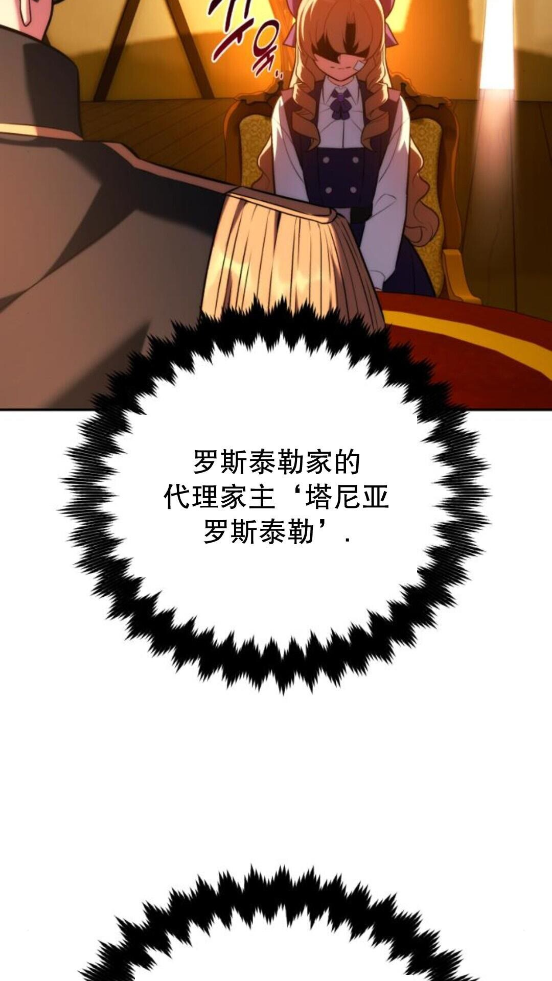 第104话 第108页