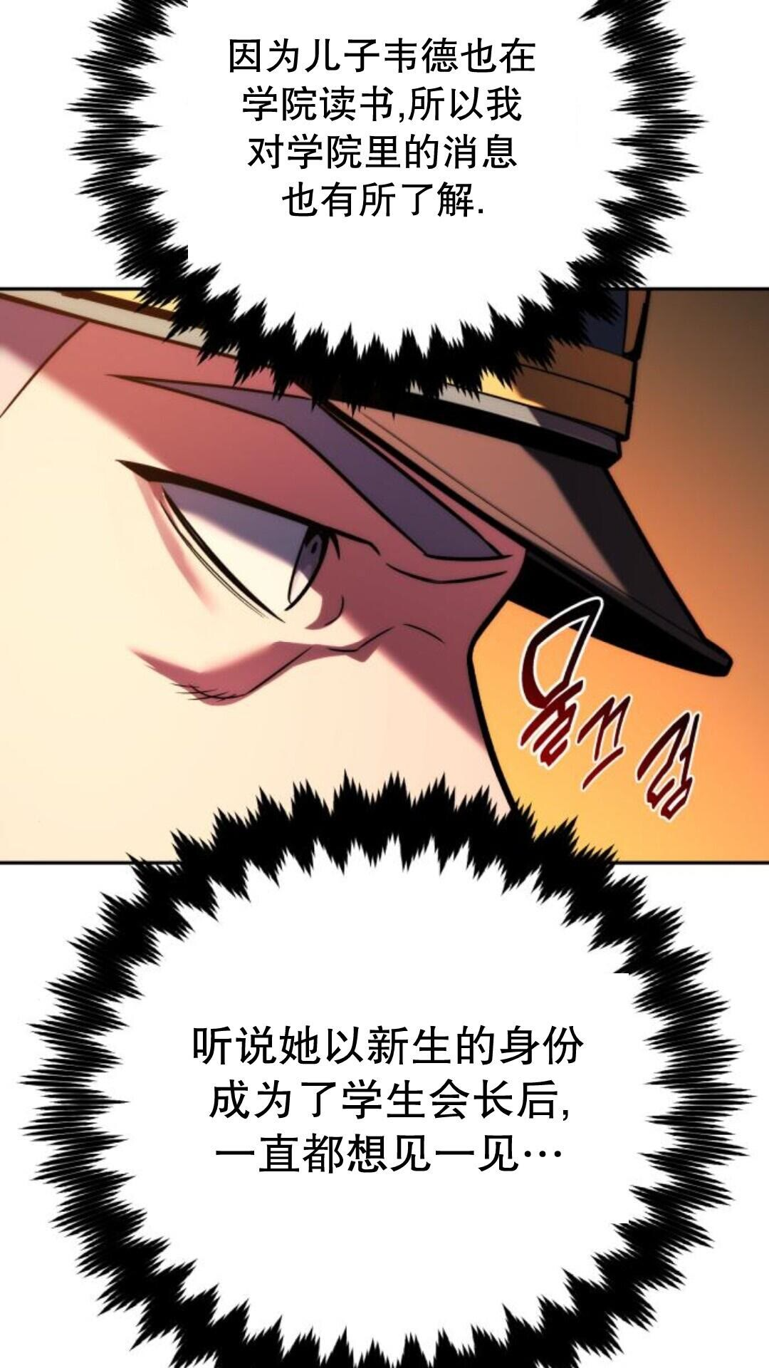 第104话 第109页