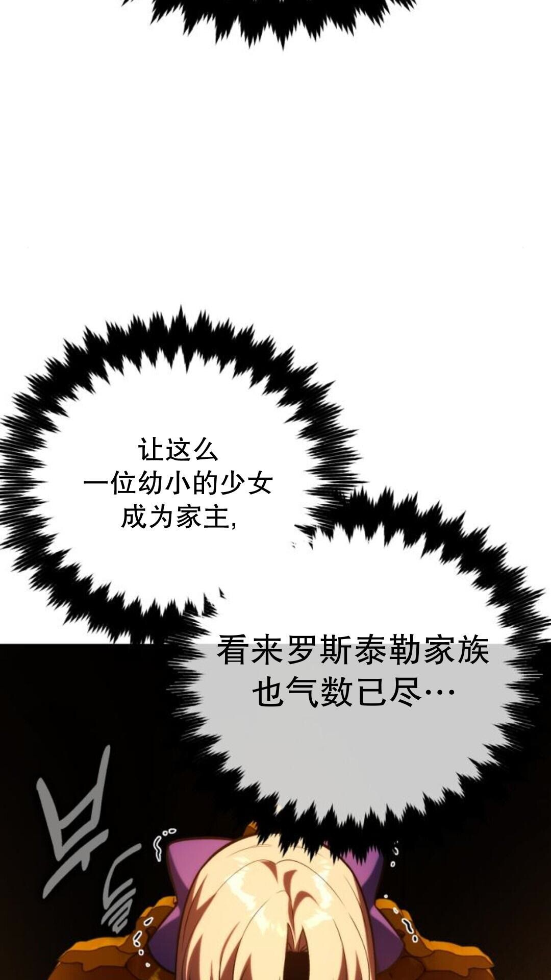 第104话 第110页