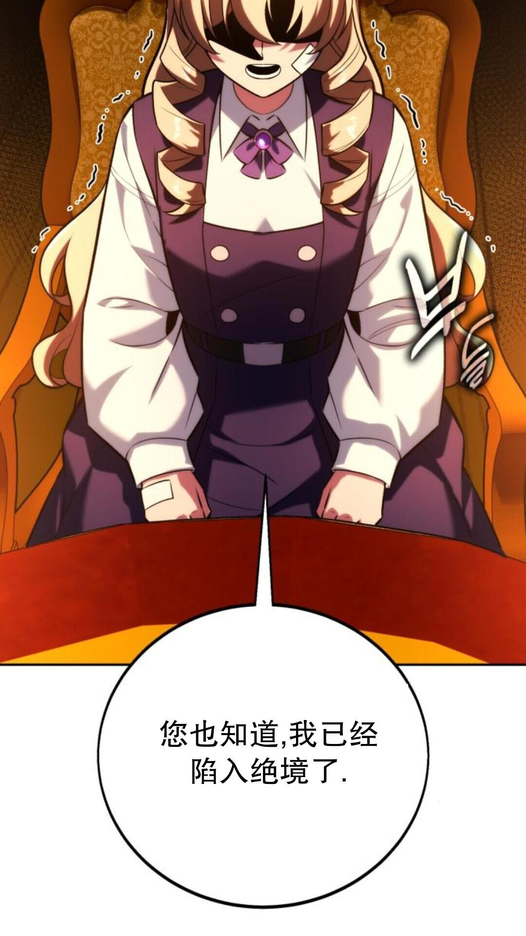 第104话 第111页