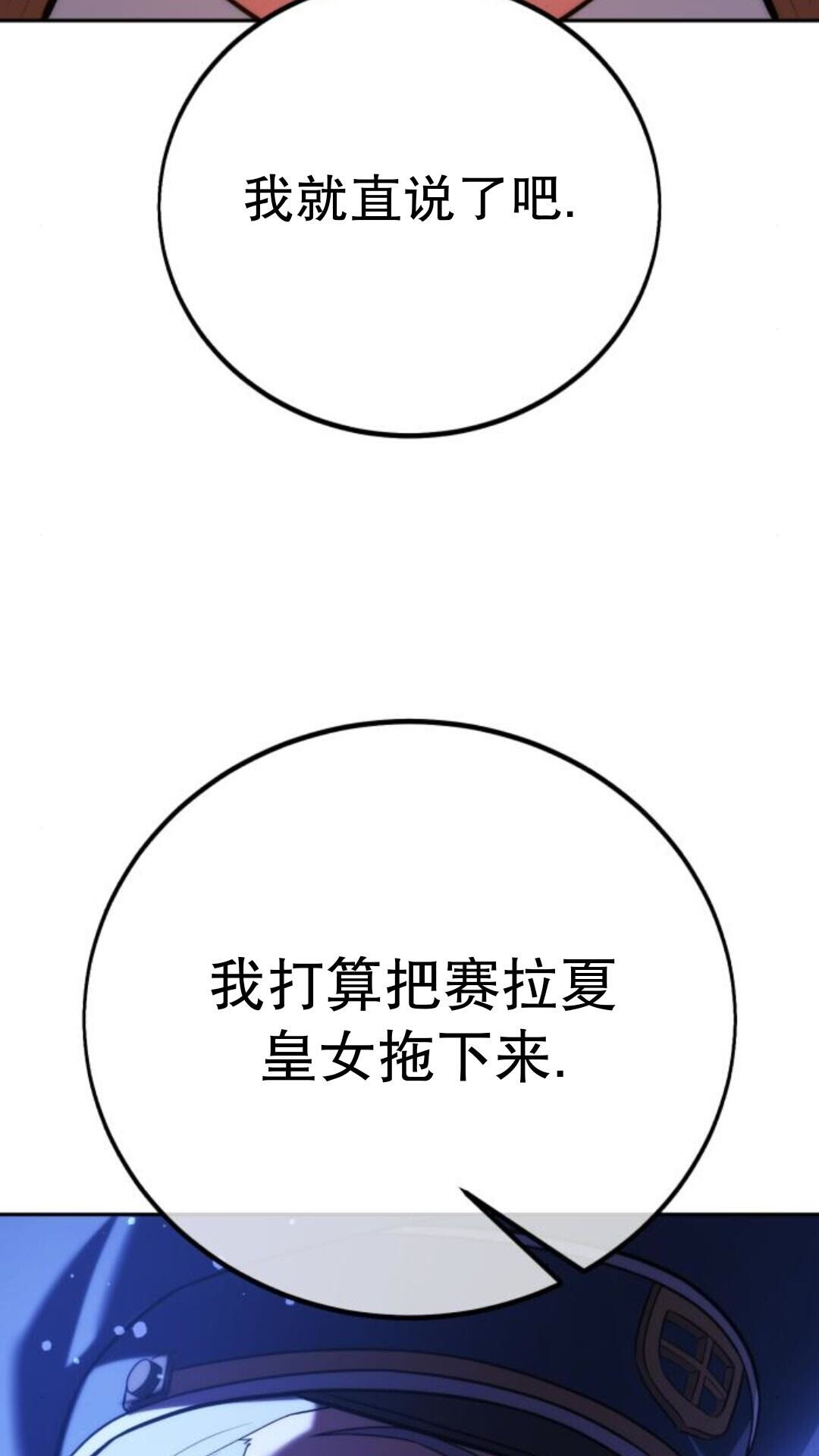 第104话 第113页