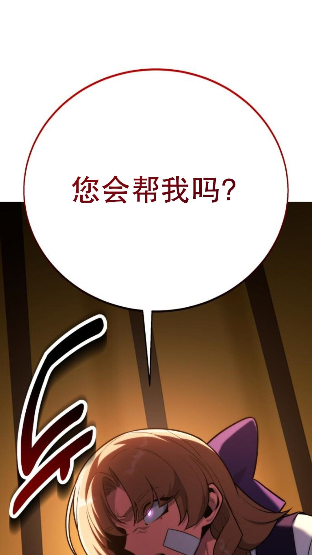 第104话 第115页
