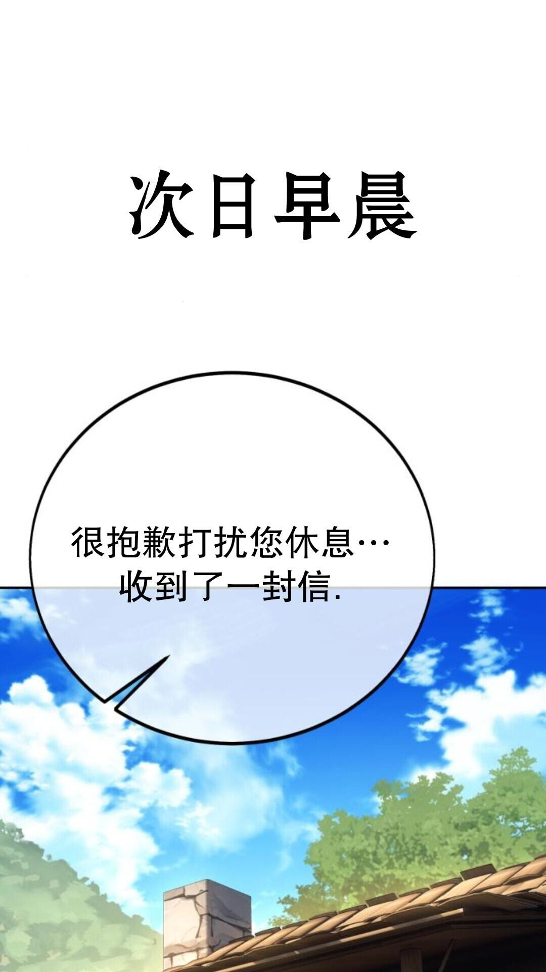 第104话 第118页