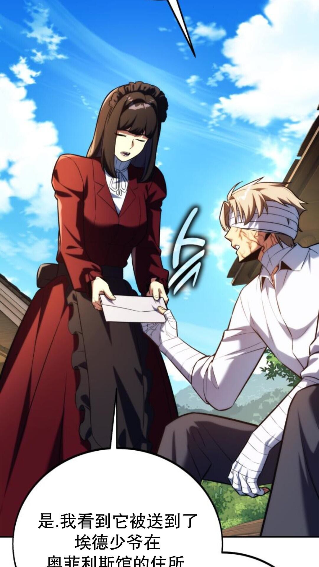 第104话 第120页