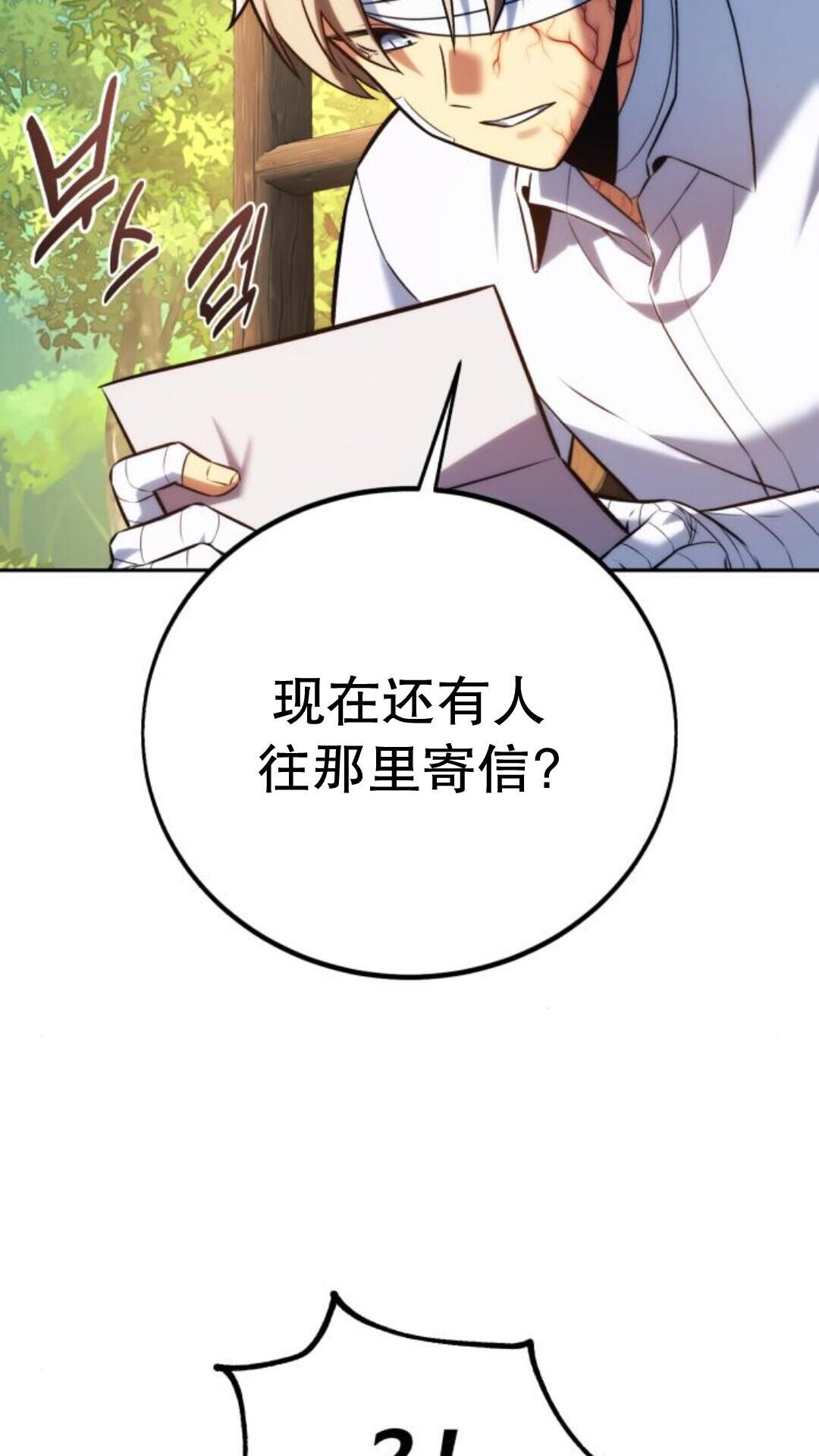 第104话 第122页