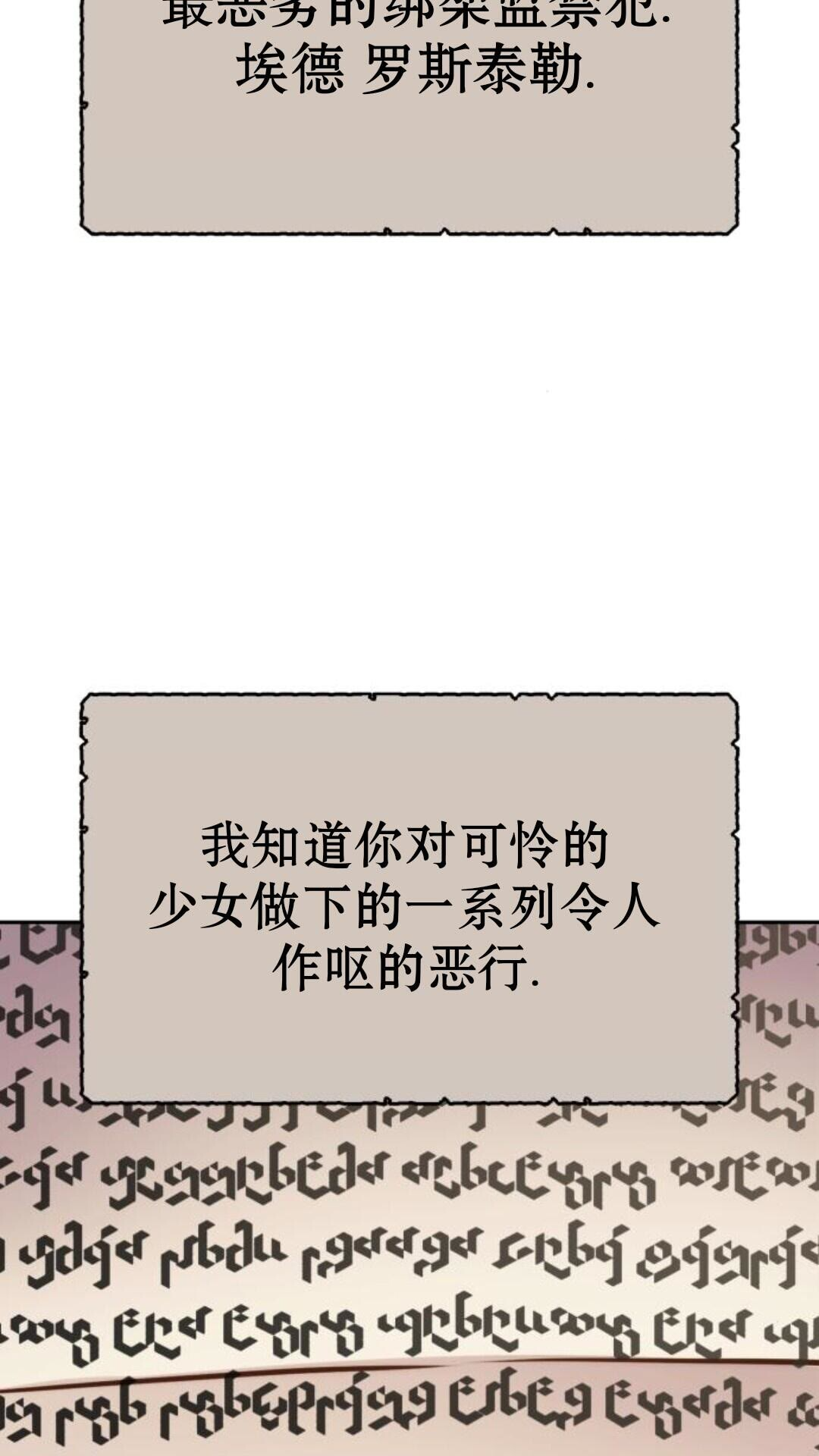 第104话 第125页