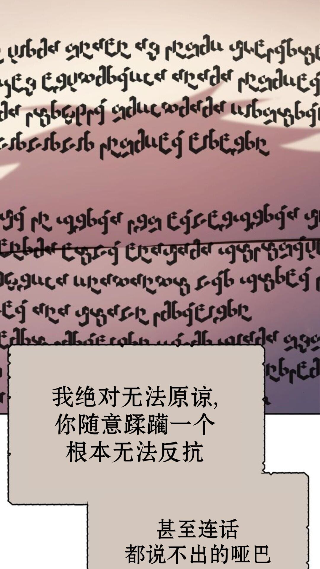 第104话 第126页