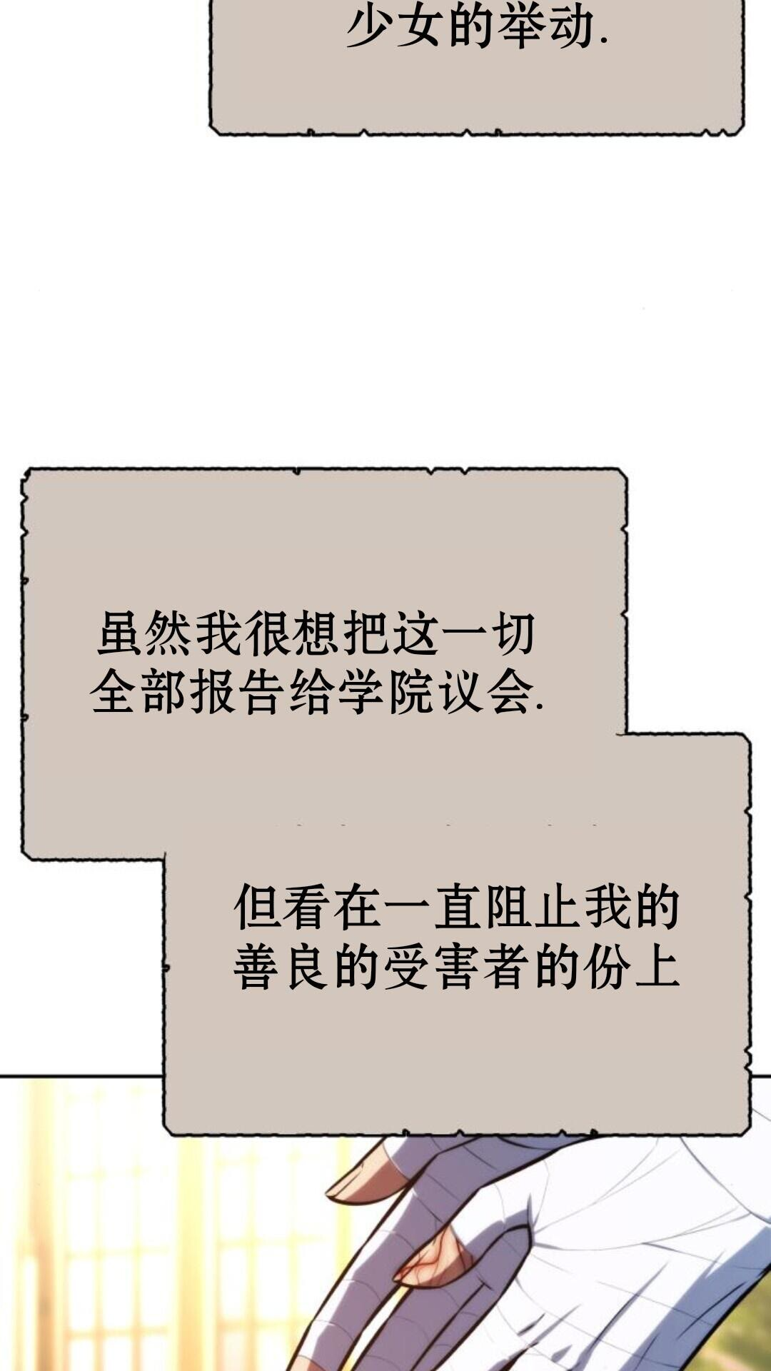 第104话 第127页