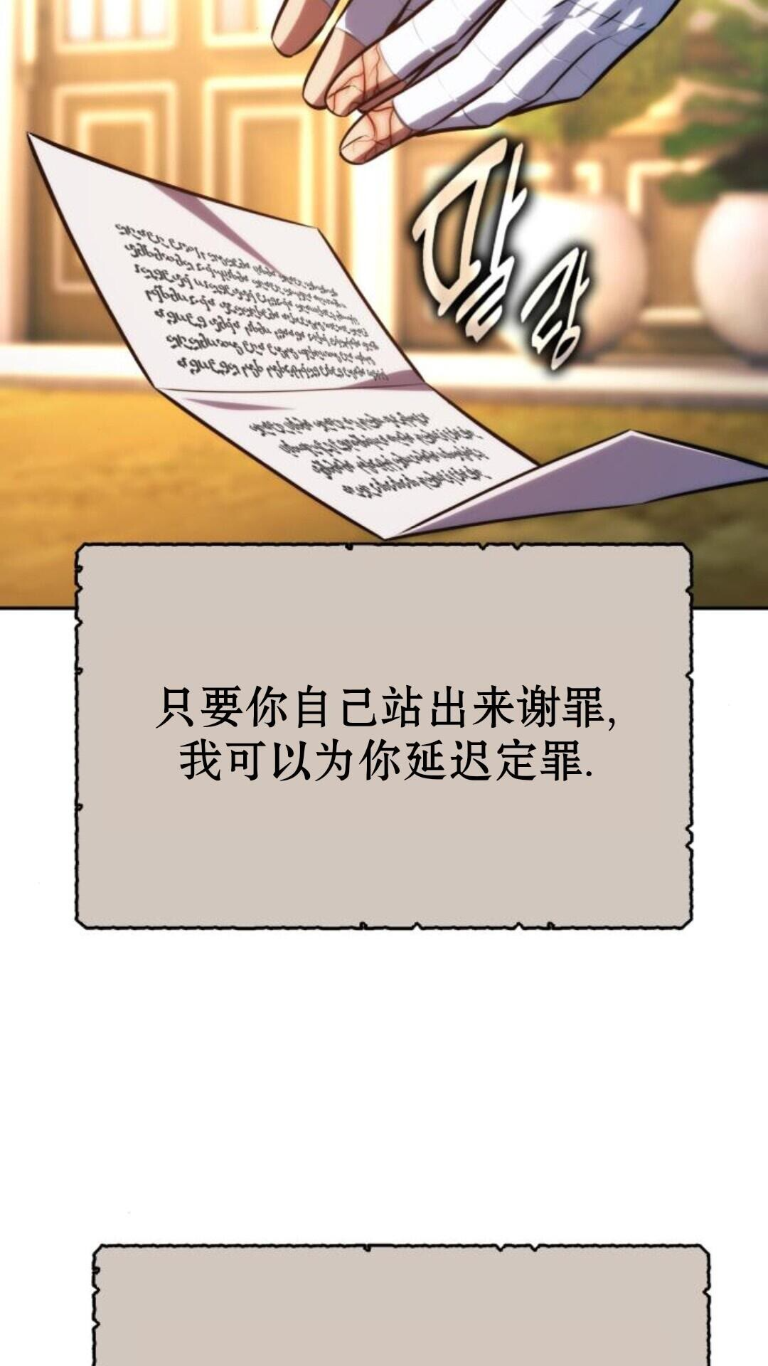 第104话 第128页