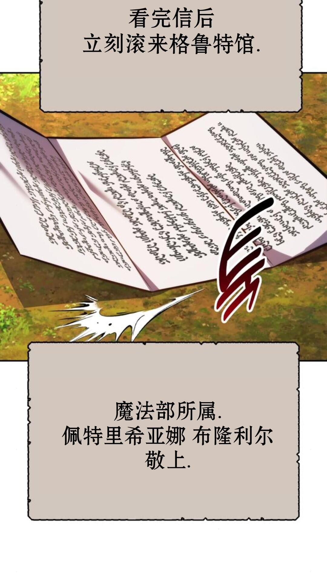 第104话 第129页
