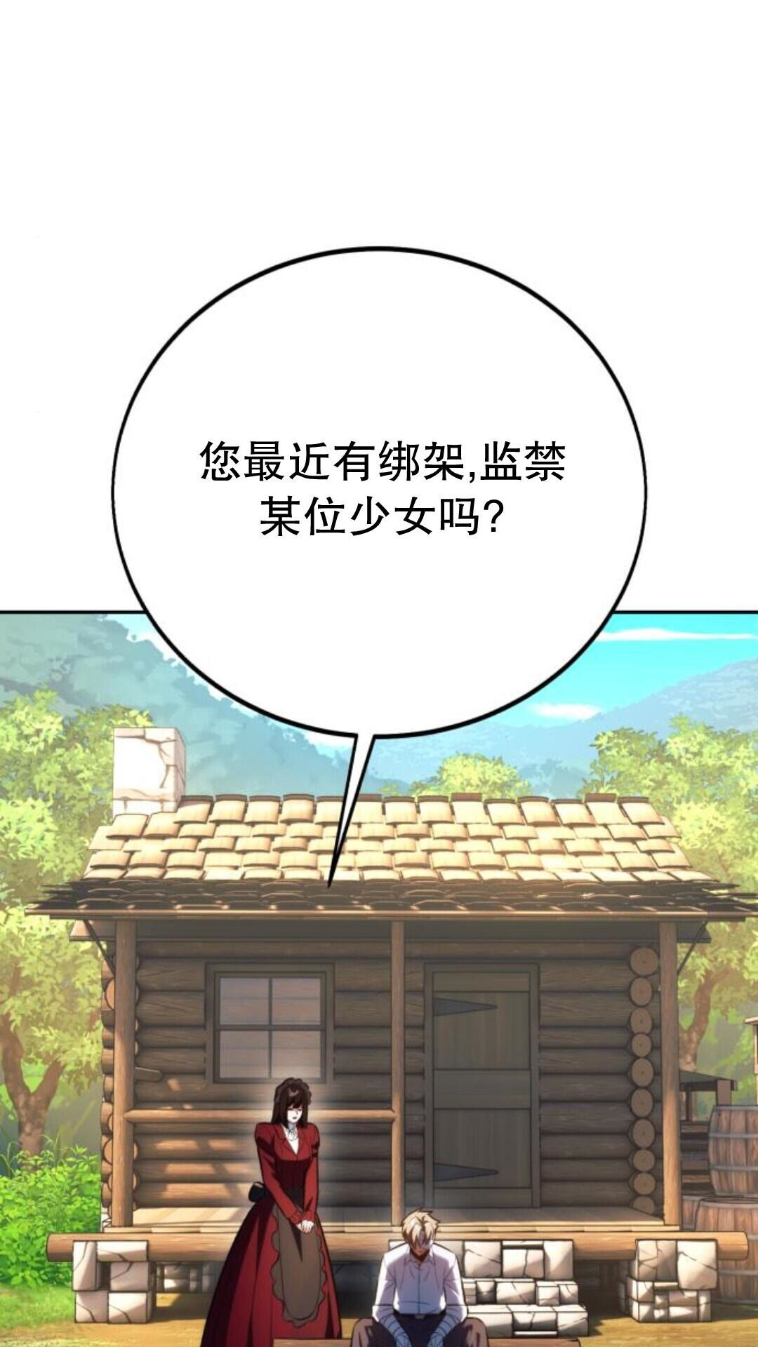 第104话 第132页