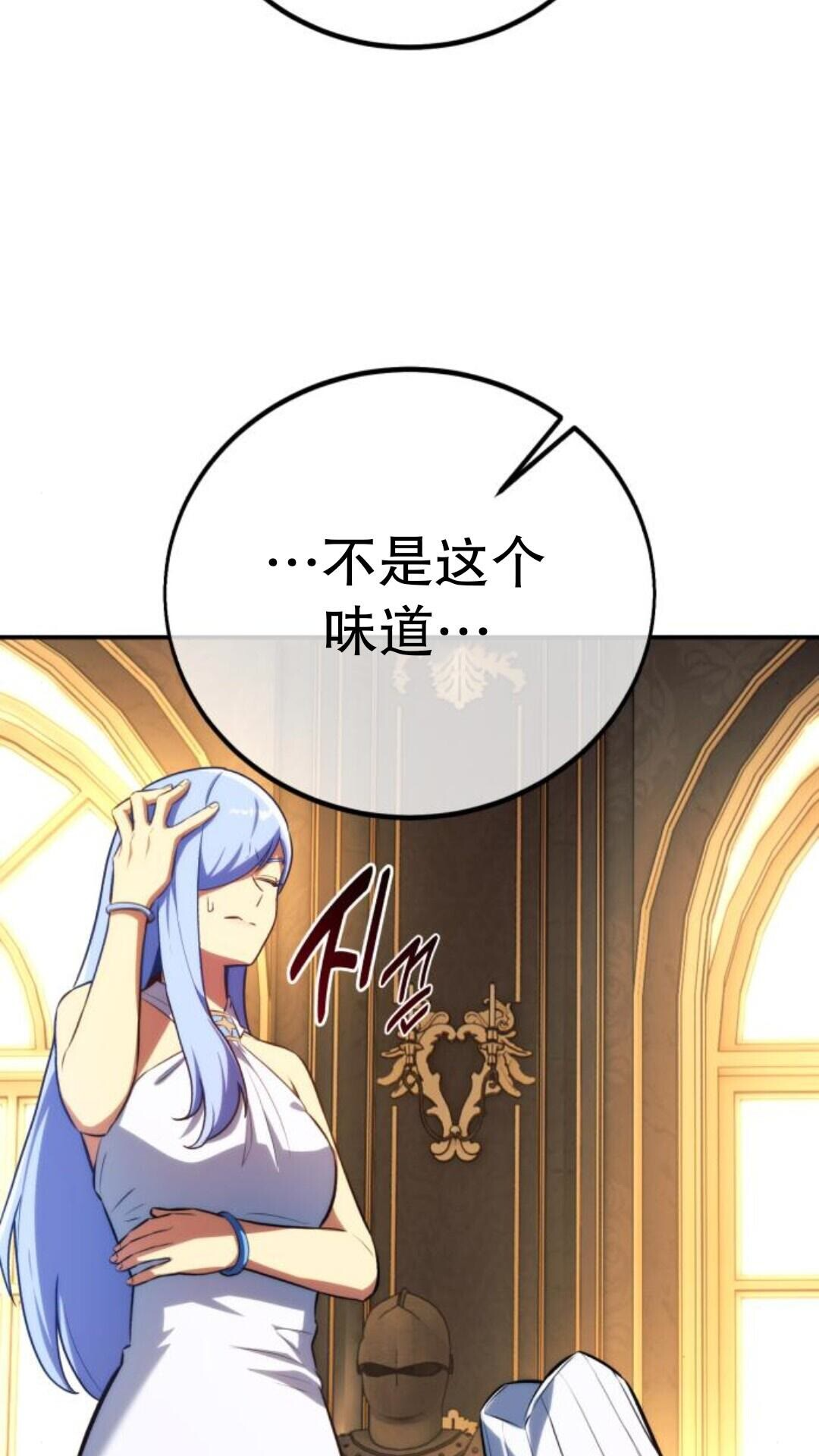 第104话 第139页