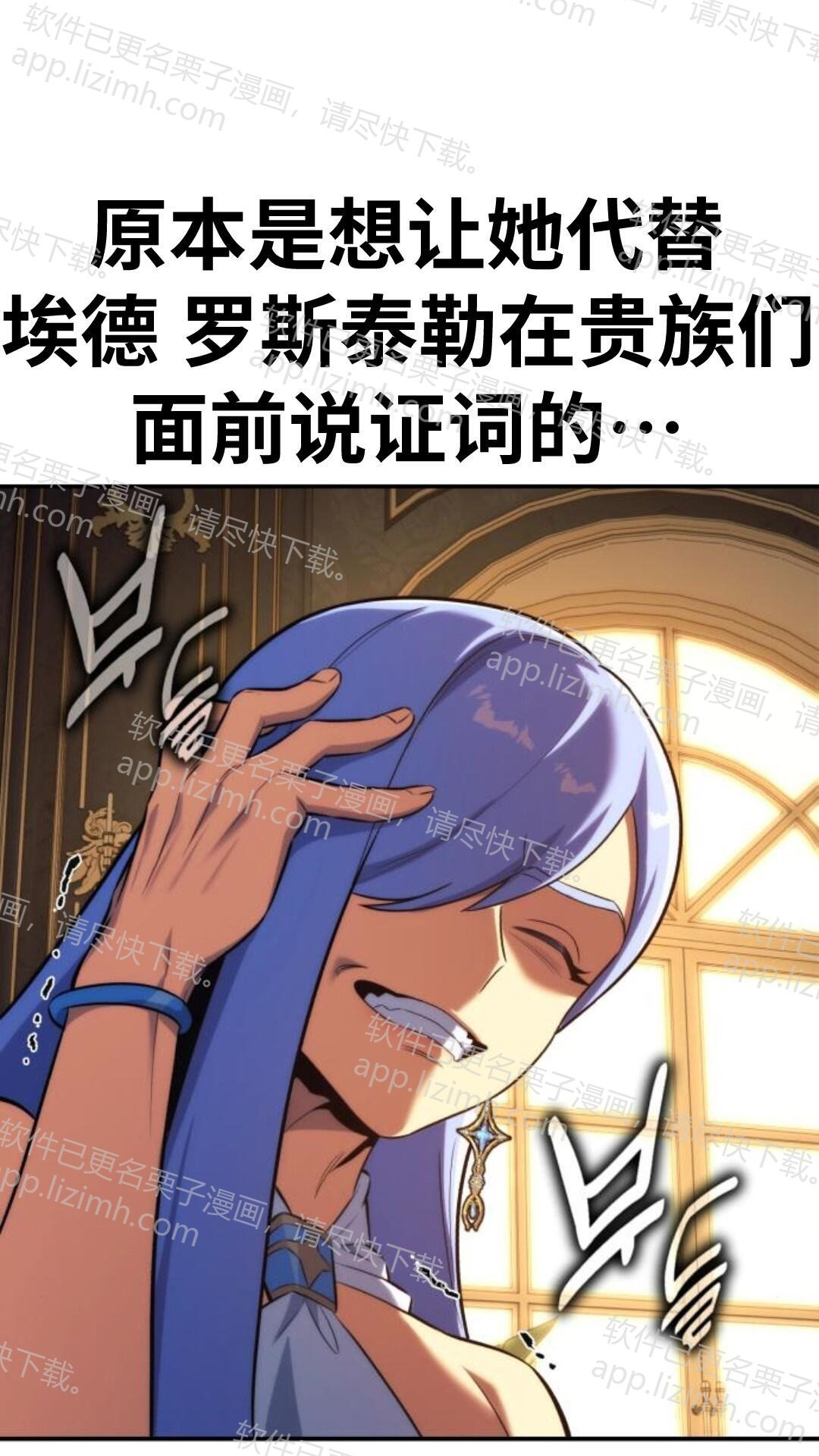第105话 第8页