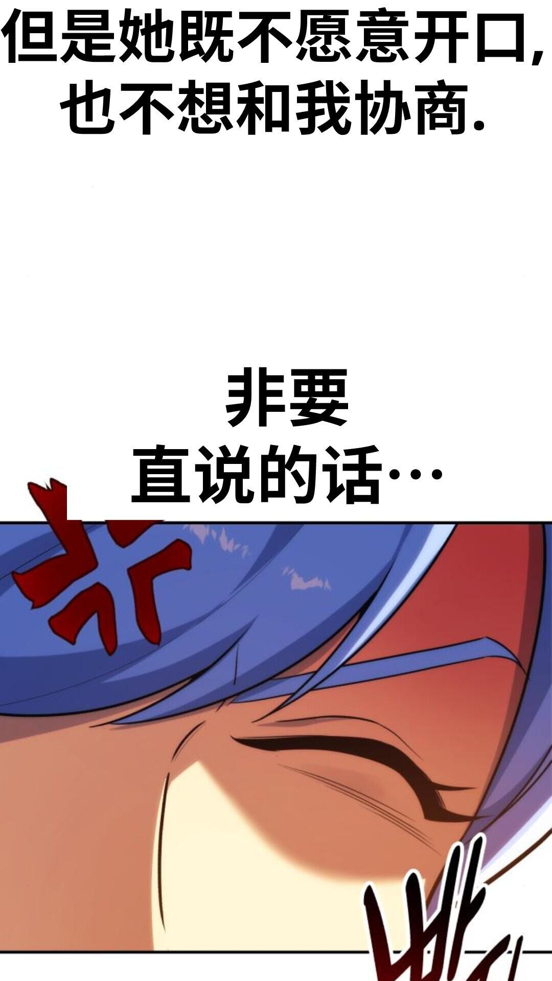 第105话 第9页