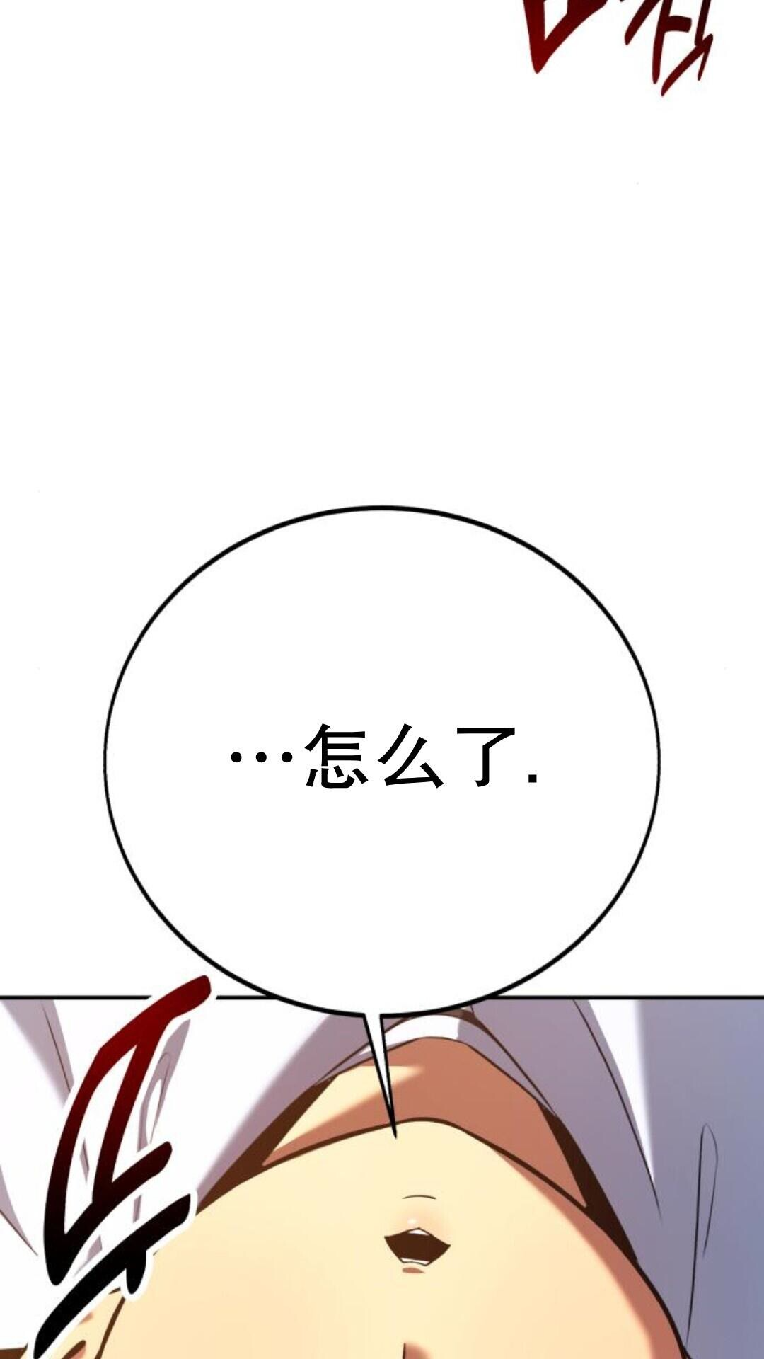 第105话 第10页